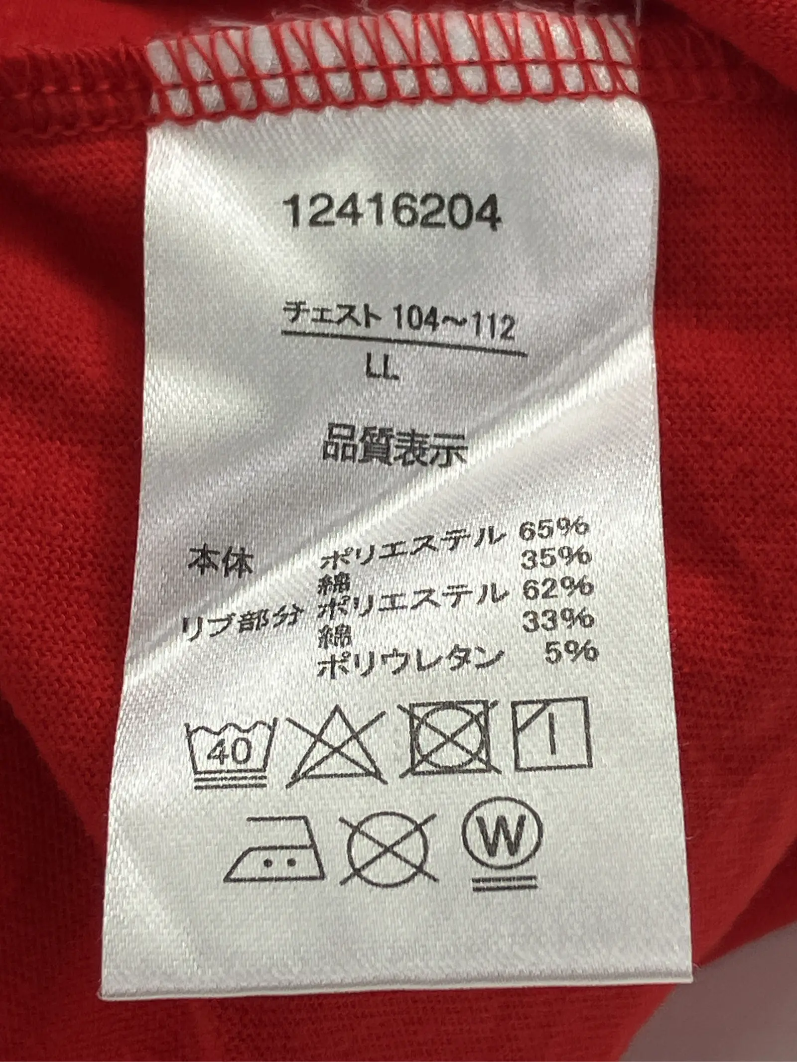 https://r2-worker.digdig.jp/product/a7657a69-0b42-4ecc-afe9-68b7797dfe5a/5af9240c-c816-4aad-85bf-29c2700e187a