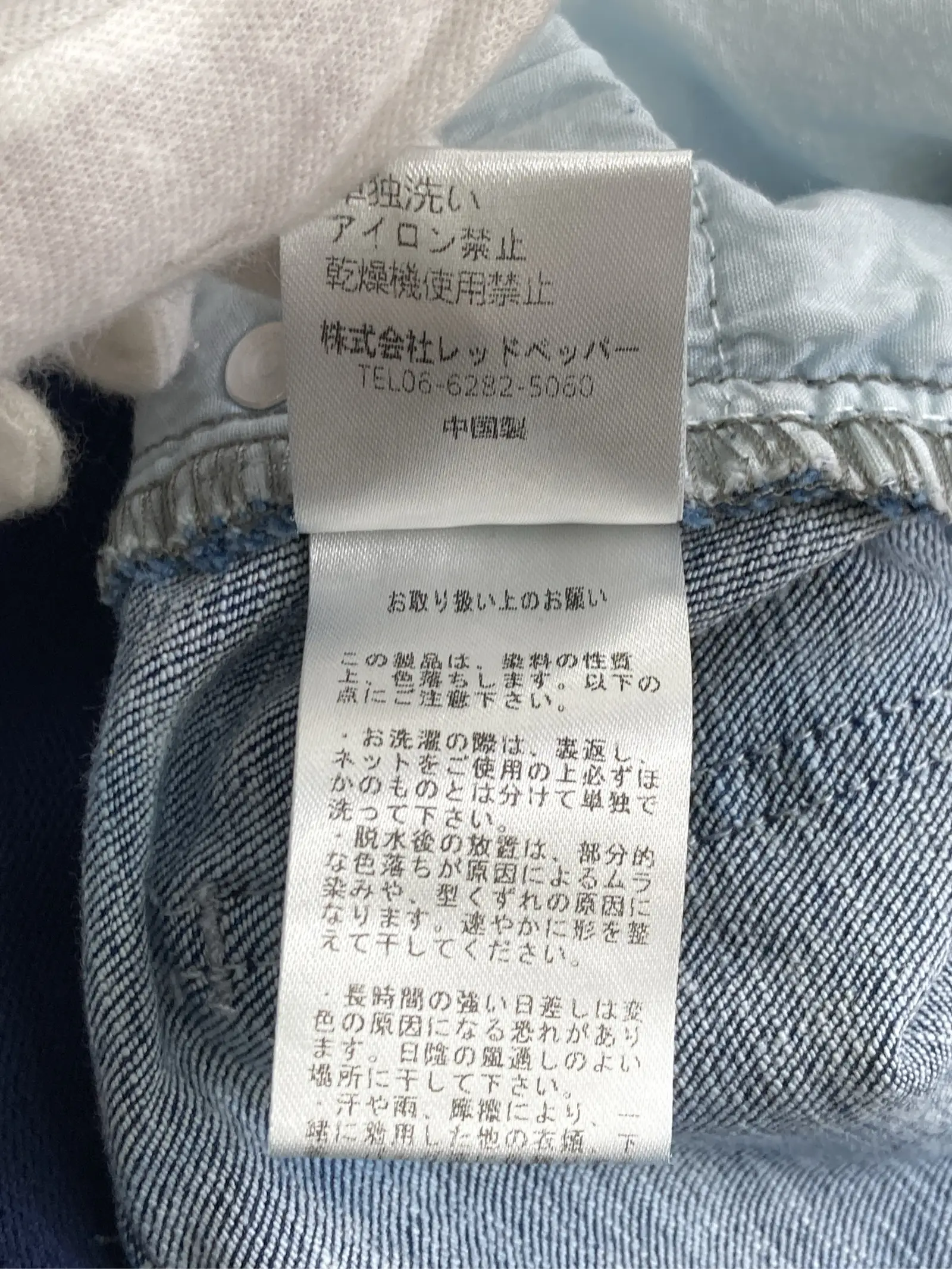 https://r2-worker.digdig.jp/product/a7717c78-6fc7-409f-878d-45623d10bfb4/123fe260-ed35-4262-89c3-b34bb7303aff