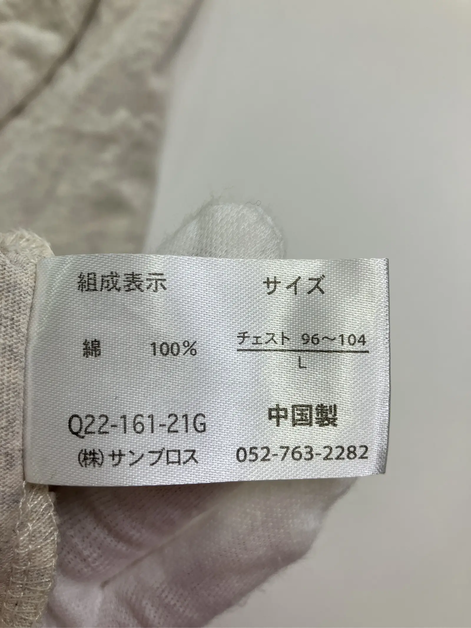 https://r2-worker.digdig.jp/product/a7732718-11d8-4209-82fb-ad98c7f8ffc1/fe857599-5ba2-456b-83ef-9ae7db564ef3
