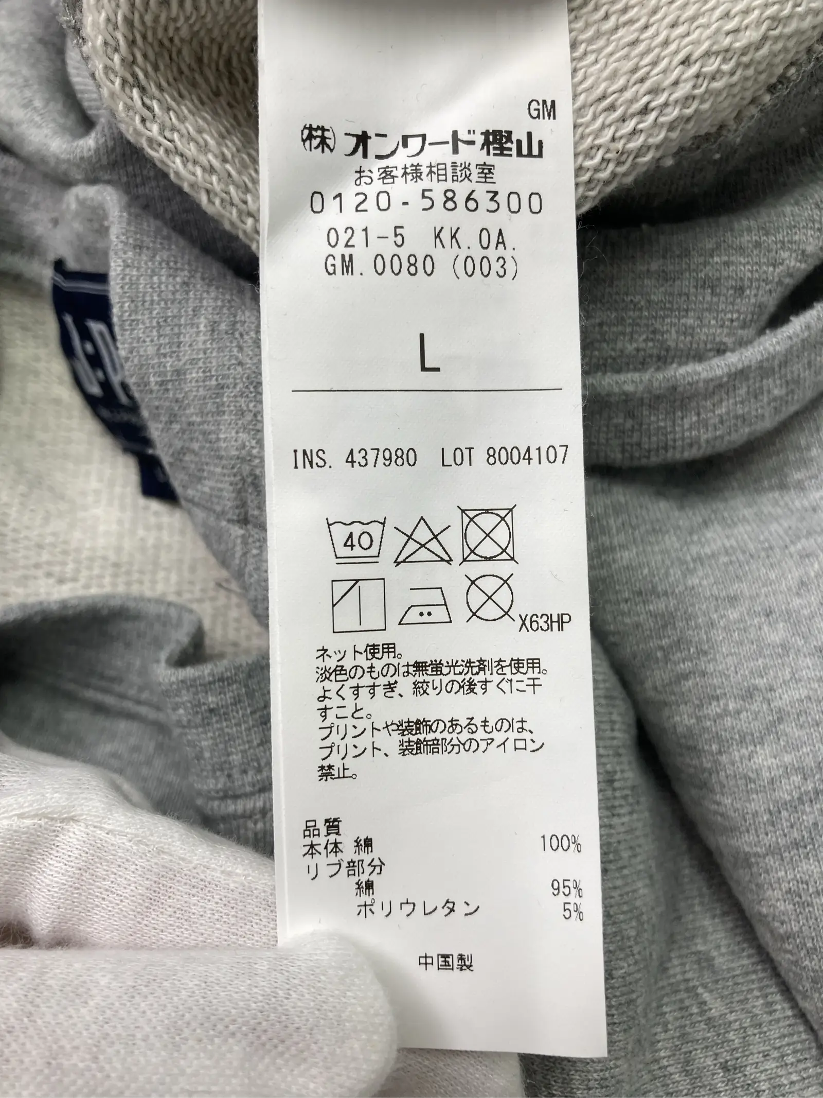 https://r2-worker.digdig.jp/product/a7751bc4-6ac4-41d4-9456-1e2ab5bee2cc/335b89cb-e2ee-4eca-b020-f0b2c25c215b