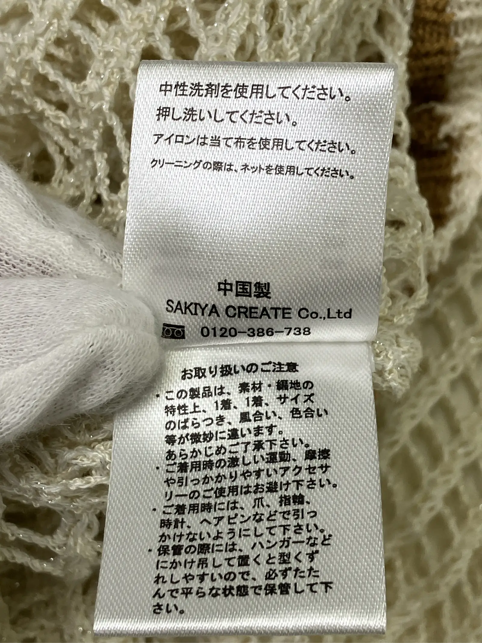 https://r2-worker.digdig.jp/product/a77f3326-ad40-49ff-ac17-f9f2e1a2aa14/8042e8fd-9d60-4f92-840a-9b4ae36b99dd