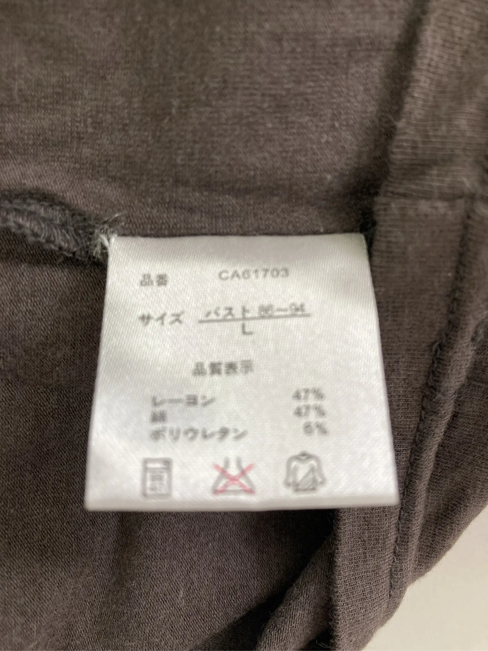 https://r2-worker.digdig.jp/product/a78159f7-8aef-4270-b379-e877dcbea226/63639316-8bd0-4a18-baf3-4d2a11e48ee8