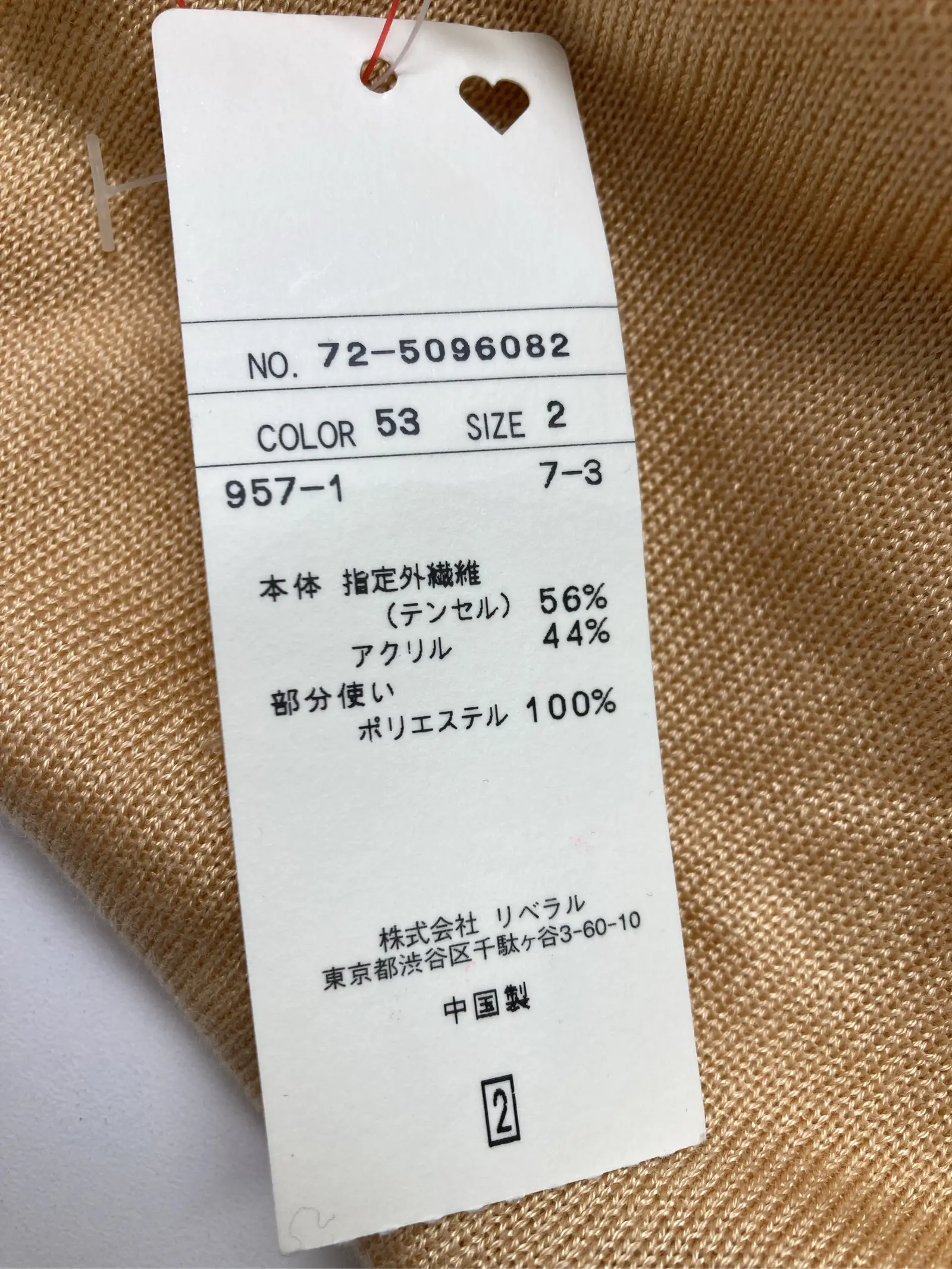 https://r2-worker.digdig.jp/product/a78849d6-f947-4859-a7e0-30917796ceec/59f6256a-0c23-48ca-95f4-ba8621c02f5e
