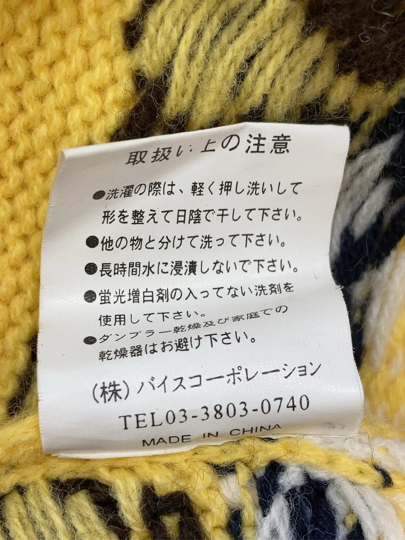 https://r2-worker.digdig.jp/product/a7888efa-1ed6-44bc-8527-12c94ef5ee4c/9cbaed3c-711f-40f2-b4d1-c2a4cb7115f1
