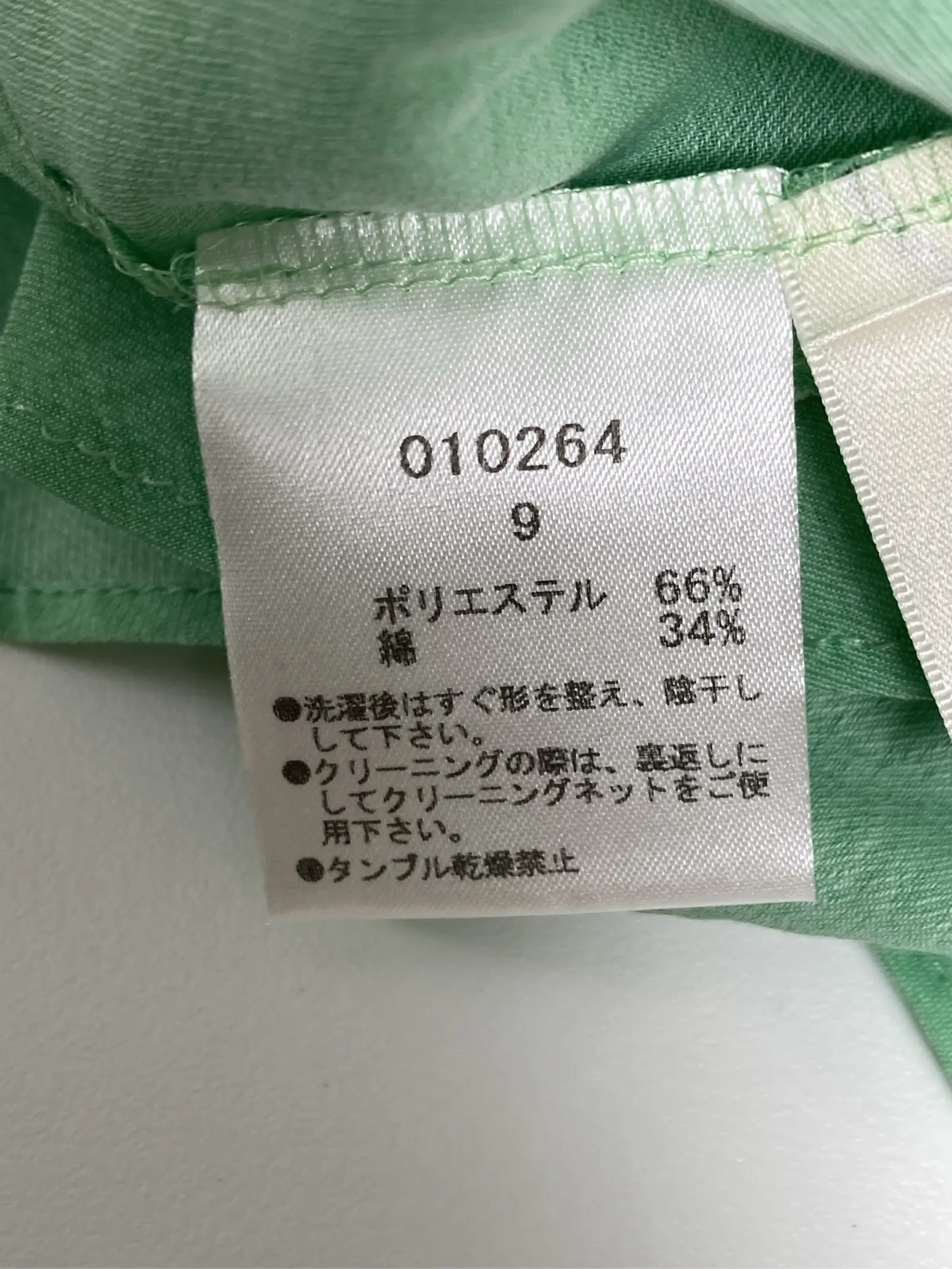 https://r2-worker.digdig.jp/product/a78d05b4-f27b-4b96-967f-3c252768e617/48e004a3-95a2-4c00-a7f9-1d1b1e4c708a