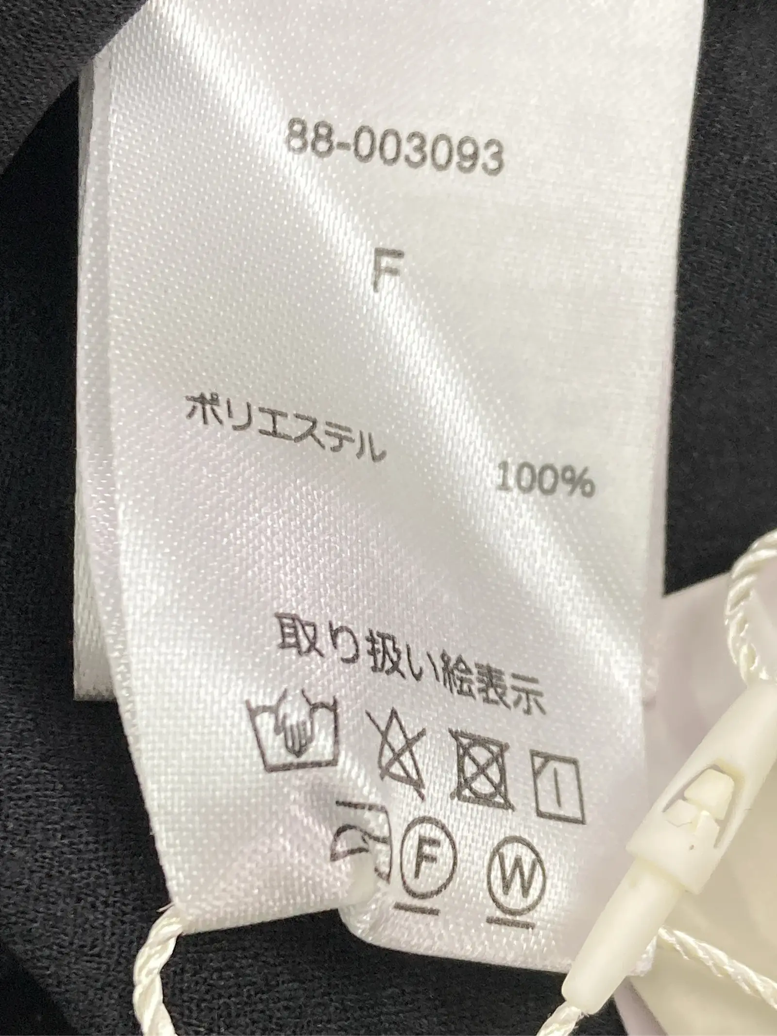 https://r2-worker.digdig.jp/product/a7902b76-2f3a-423a-b937-628dc34f1bfe/5db1f71c-6dd1-4299-afb7-daf50696754c