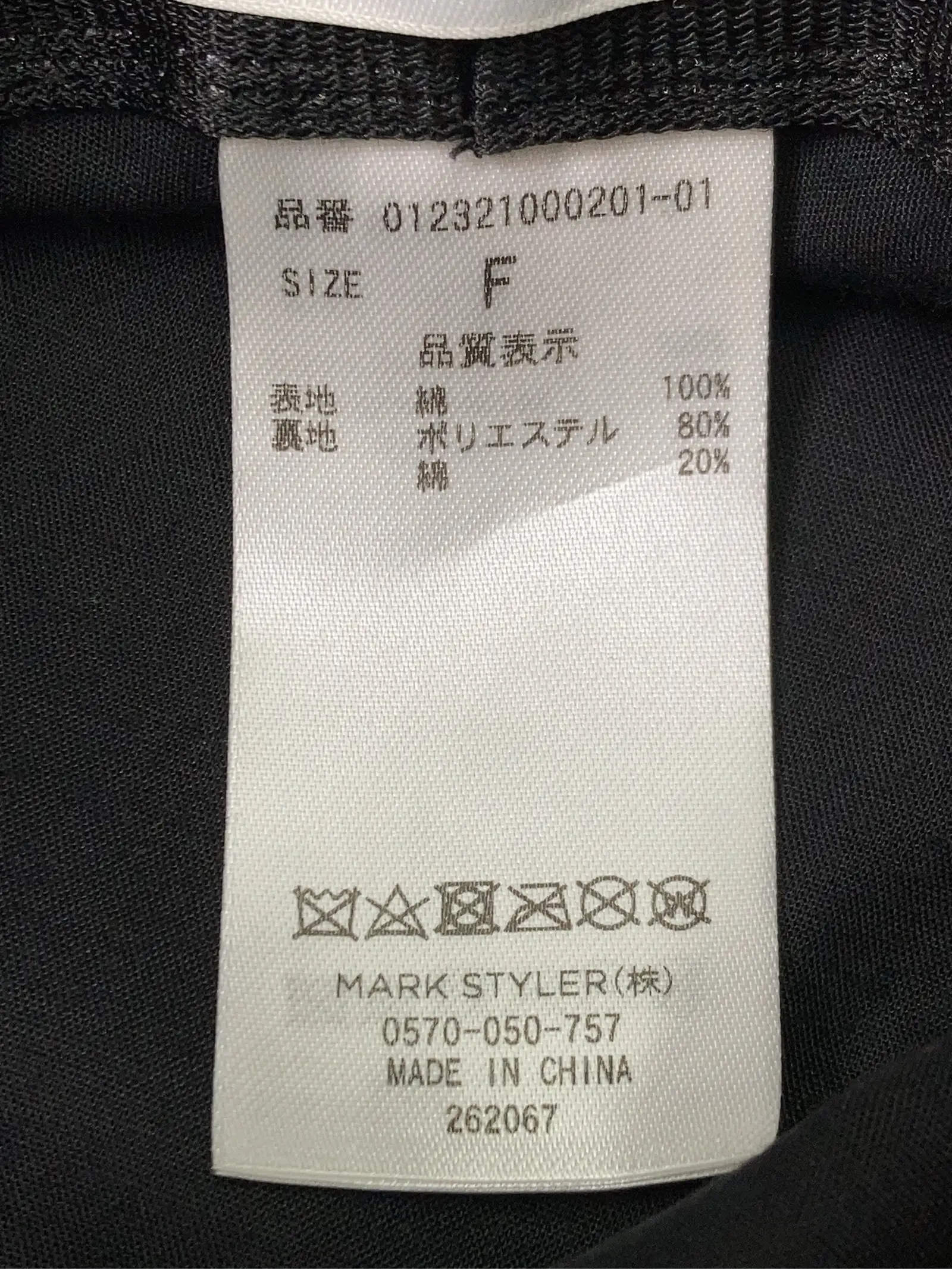 https://r2-worker.digdig.jp/product/a791ec81-7a53-4c5c-9c9b-e5c94e3acba2/423d4506-1b4a-4c63-85f3-245468994aae