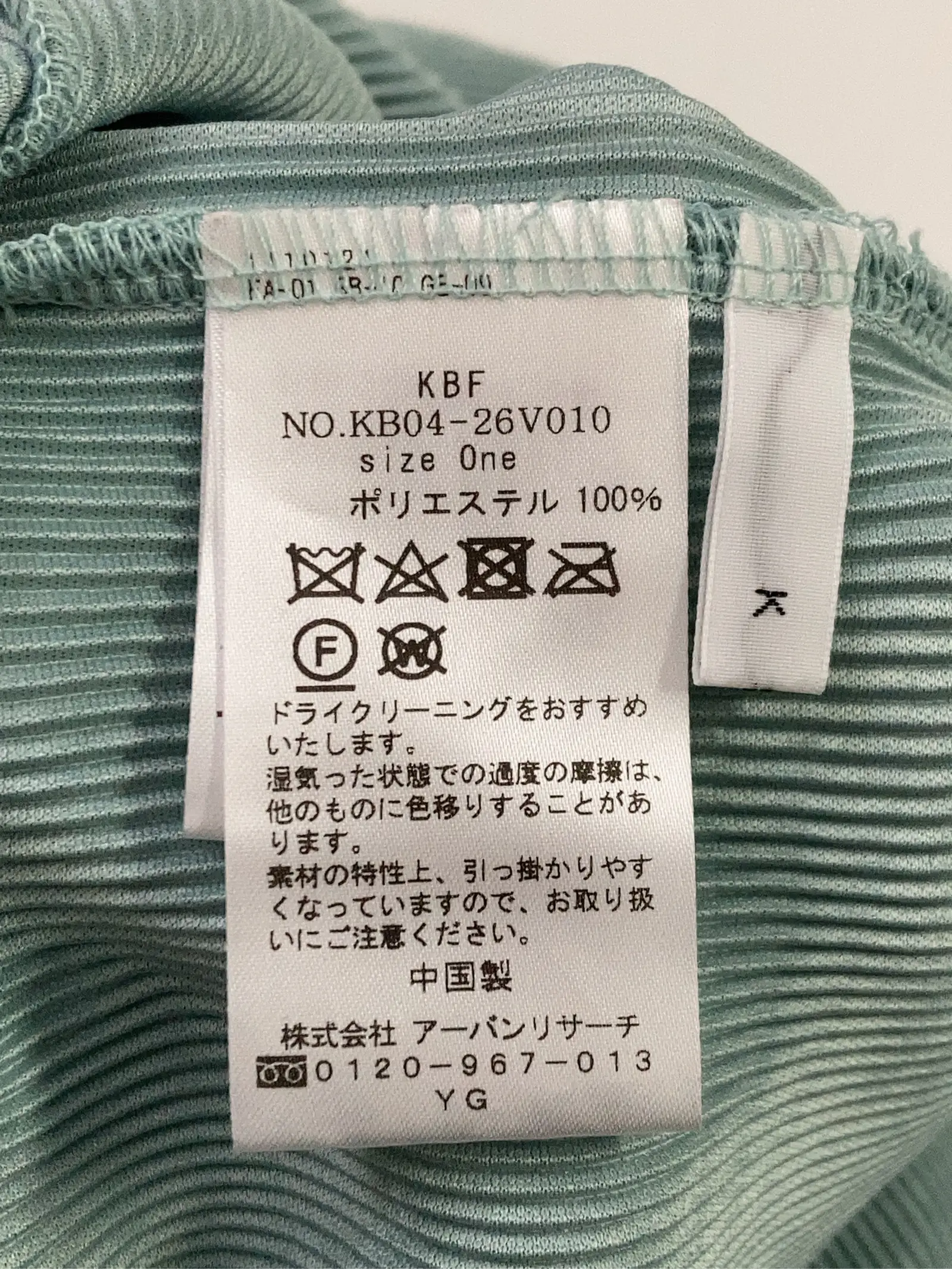 https://r2-worker.digdig.jp/product/a7945cc9-3d53-47c6-878b-9b5a25cb0d3d/188ea568-32f6-424a-b455-d602e03dec56