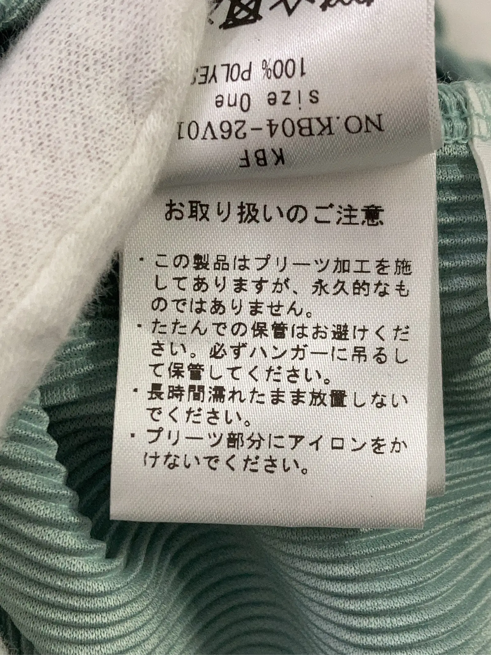 https://r2-worker.digdig.jp/product/a7945cc9-3d53-47c6-878b-9b5a25cb0d3d/32f93470-d0c5-4a34-beb3-e6095e8498da