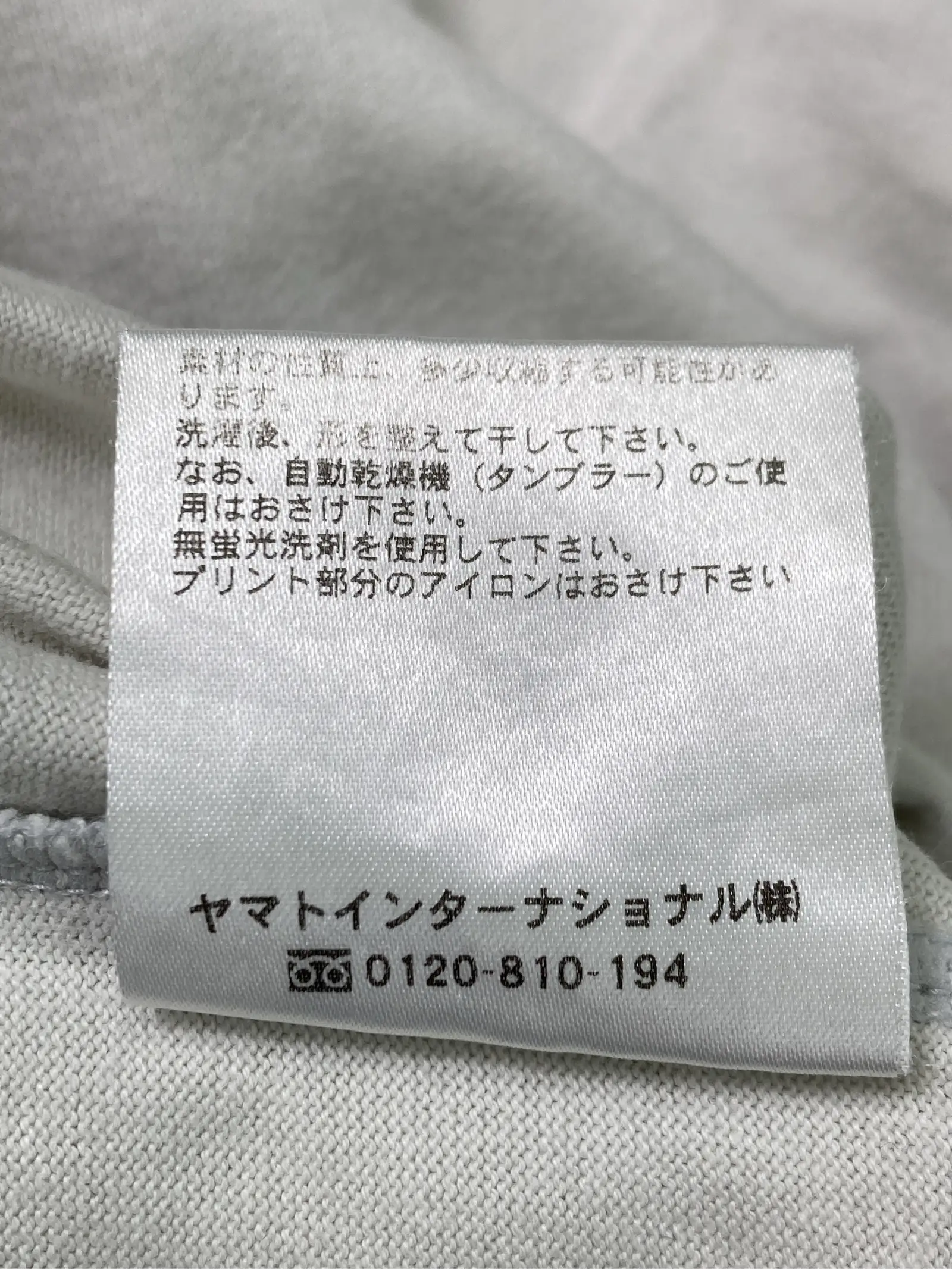 https://r2-worker.digdig.jp/product/a79f4637-b64f-41ec-924d-c503cbceee28/4d45e506-8d6d-453f-accb-752c547c4847