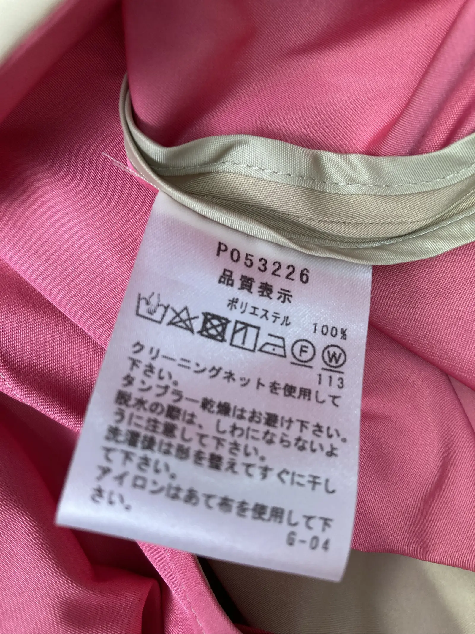 https://r2-worker.digdig.jp/product/a7a5afe4-e369-4711-a3af-f01426079f03/2aa39244-7234-4422-b94e-d2d7a5931e22