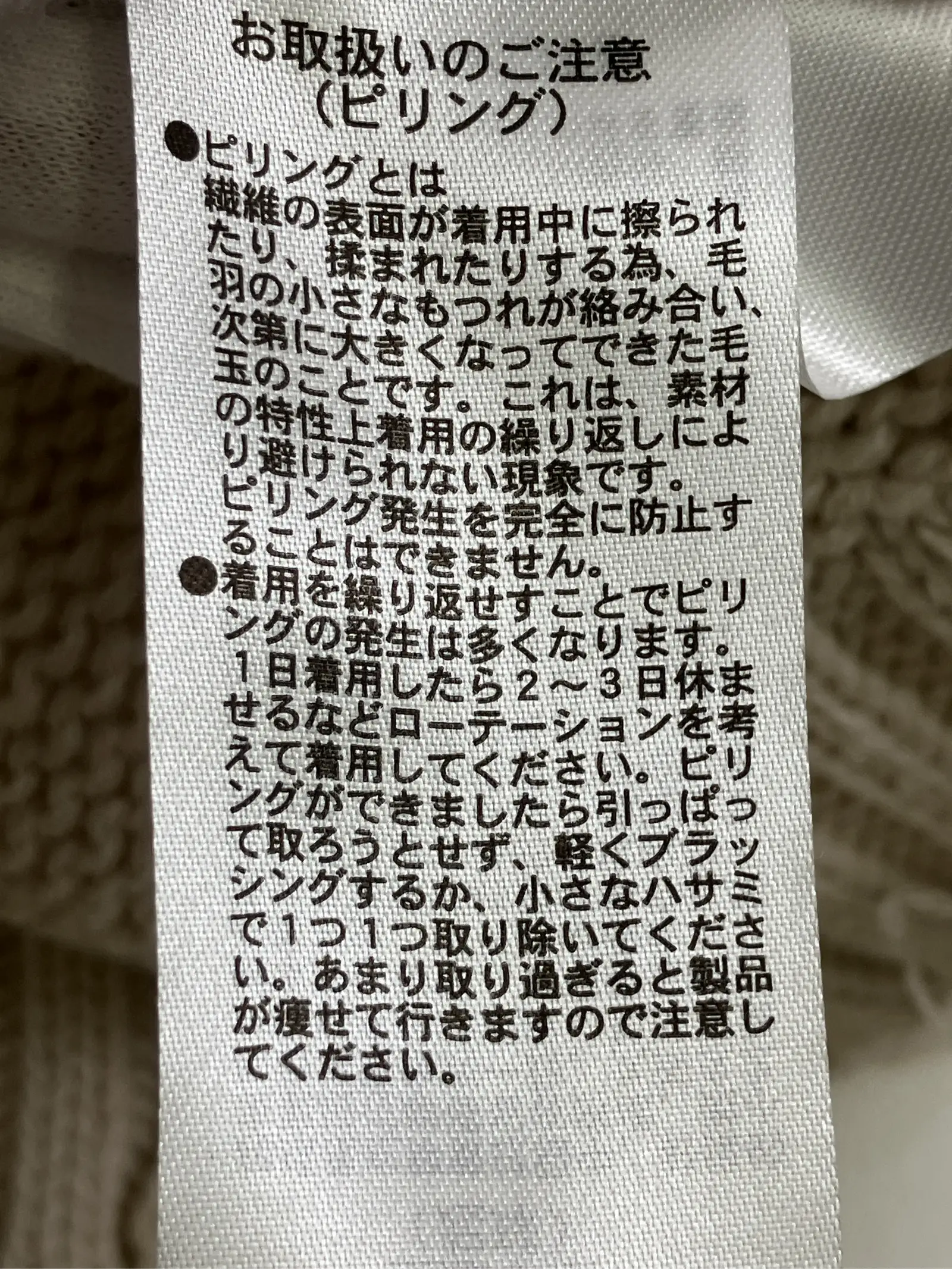 https://r2-worker.digdig.jp/product/a7a97ff2-deb4-4b32-b6de-894b91a9bfbc/024af36f-d8ff-4b74-b715-2be9c0cb3ae0