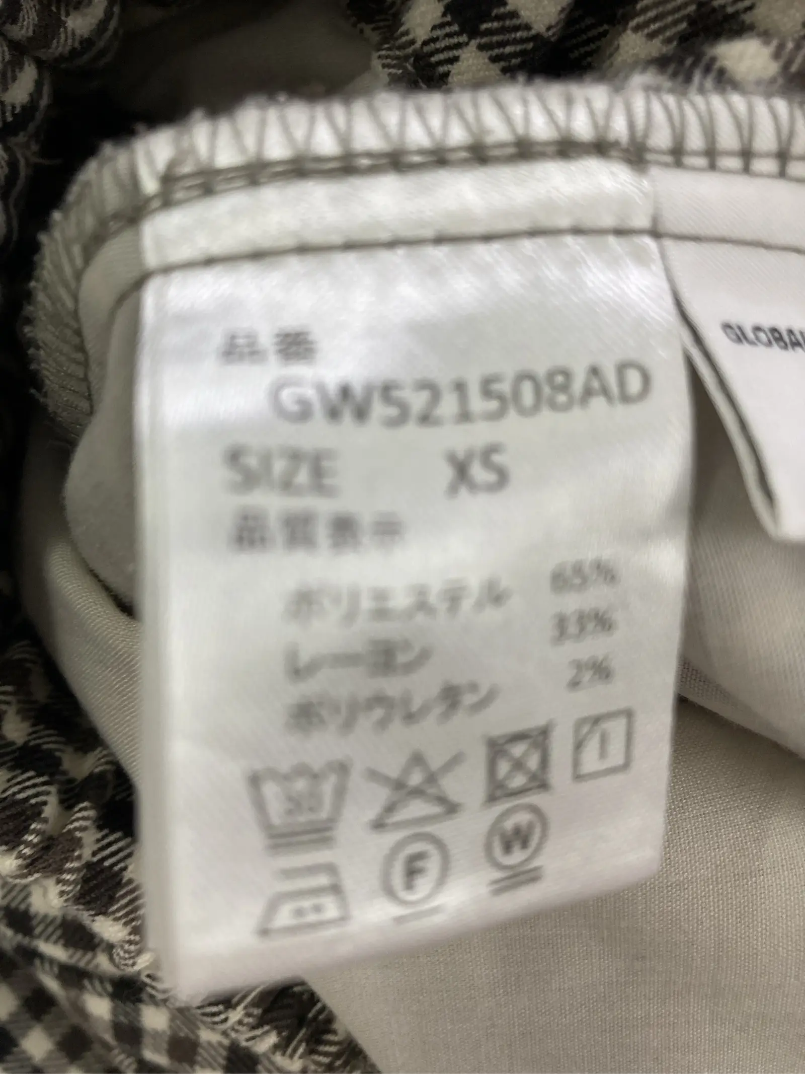 https://r2-worker.digdig.jp/product/a7aa7cd4-d1e9-42c7-9e3a-d1985ff2cc0e/57c8e914-3953-4b86-bf32-a8798a0b4fdf