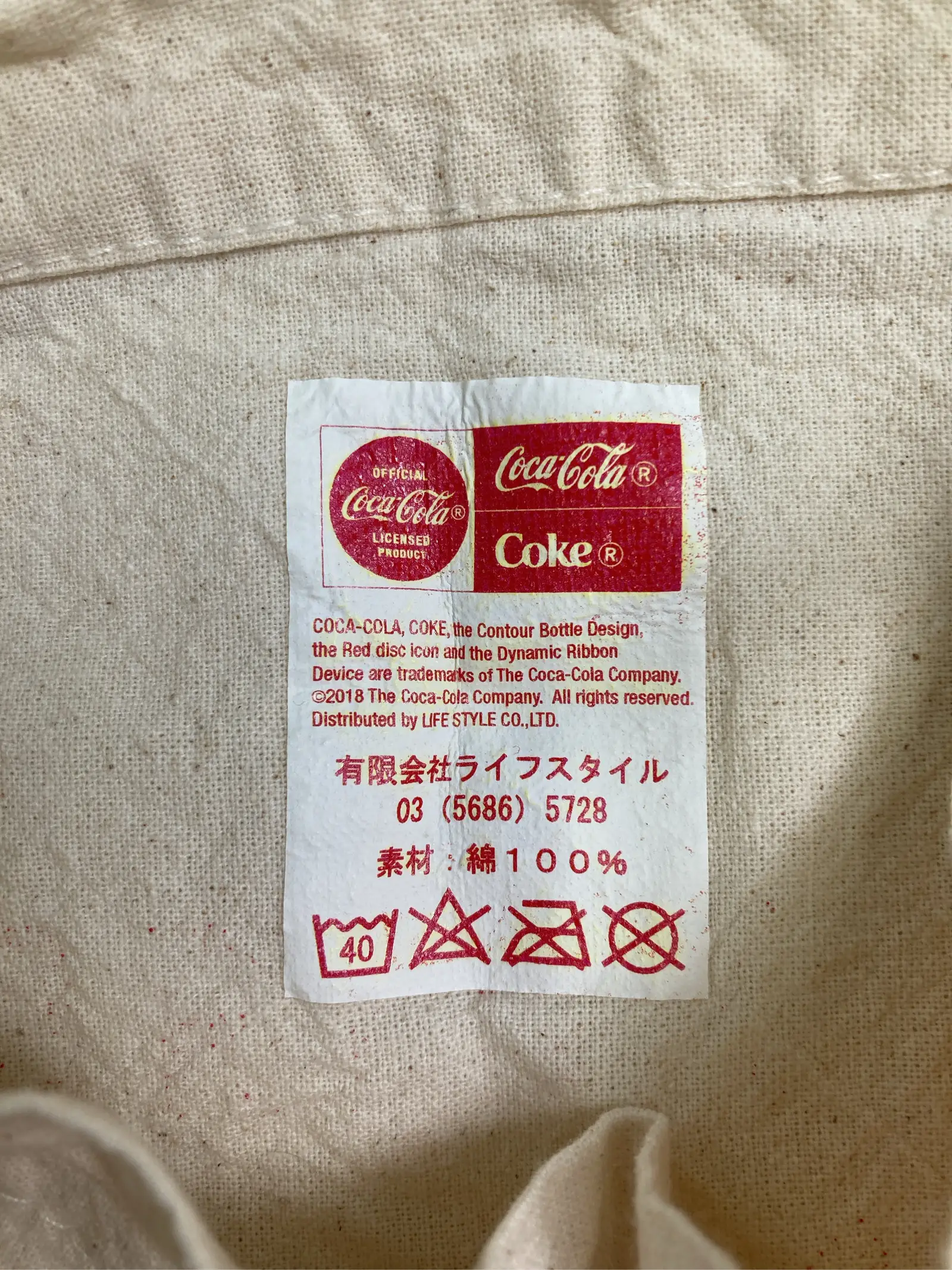 https://r2-worker.digdig.jp/product/a7aacf72-e245-49a1-a878-386c0159d4ca/c852fb0f-9404-45dc-8a78-c51511211996