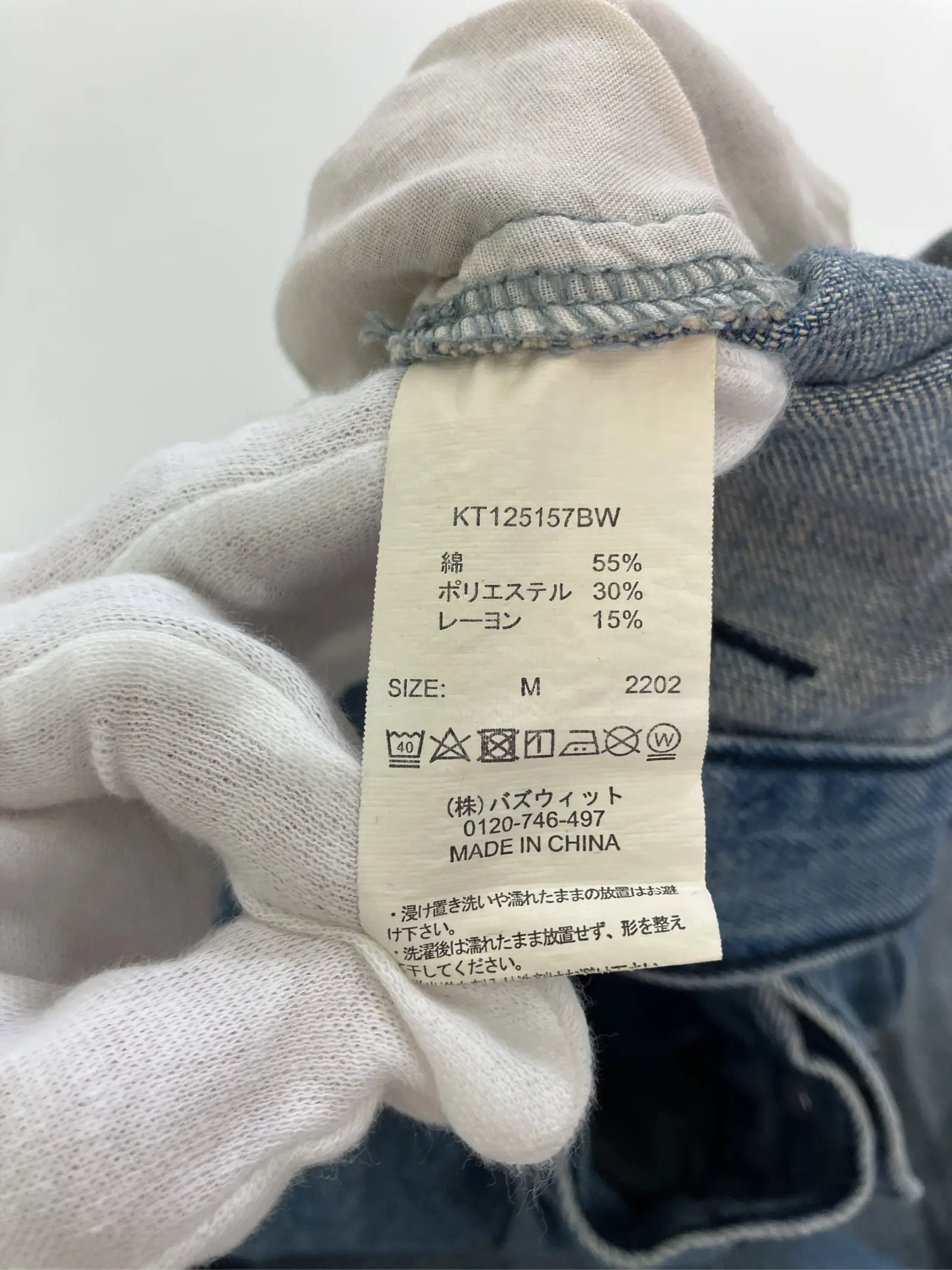 https://r2-worker.digdig.jp/product/a7abf3c4-d855-409f-b994-5c89ddd65637/43df2744-3829-4949-a615-793f8b7ff2a7