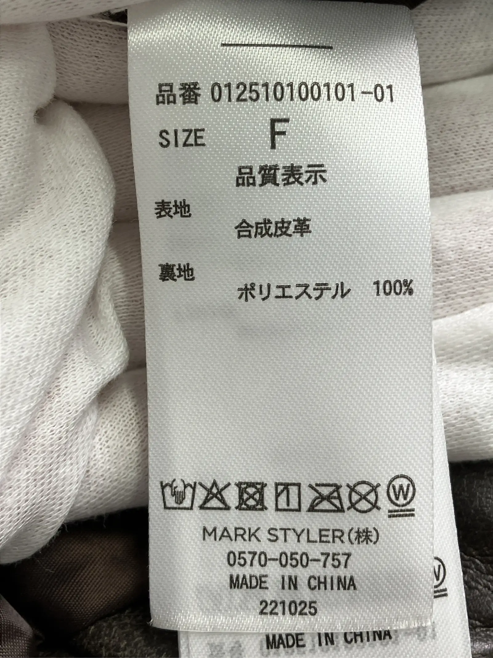 https://r2-worker.digdig.jp/product/a7ad12de-b085-407e-9f4f-40171d2a34ba/e429bae7-9372-404f-bb67-526bba63a562