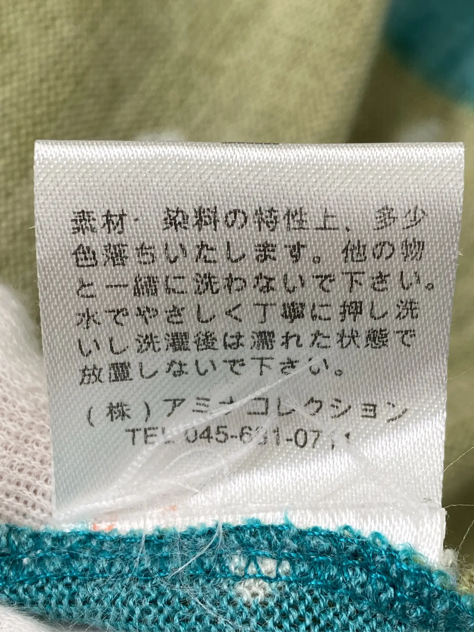 https://r2-worker.digdig.jp/product/a7ae23ef-ff99-430e-af52-41fd006f124a/4932c495-d4b9-4a64-89fc-8488357059f5