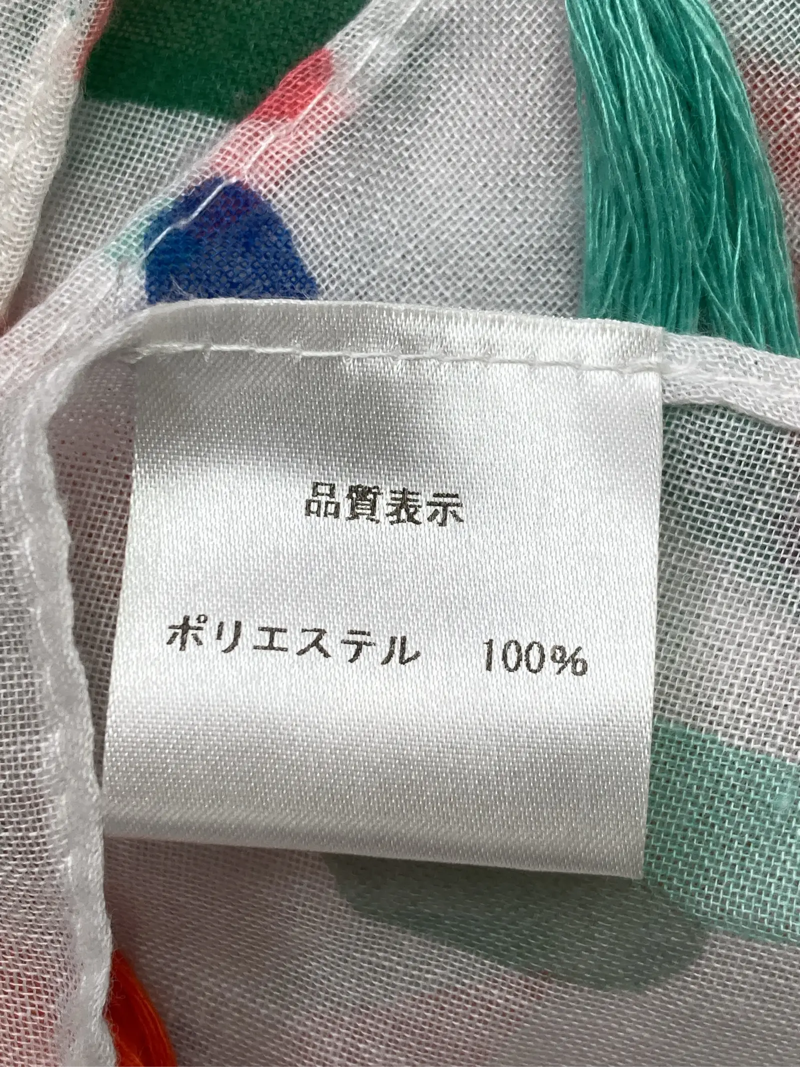 https://r2-worker.digdig.jp/product/a7ae8dbb-5ffe-42b0-935b-035d84d3ae77/01748cde-8701-4633-903a-527364025f0f