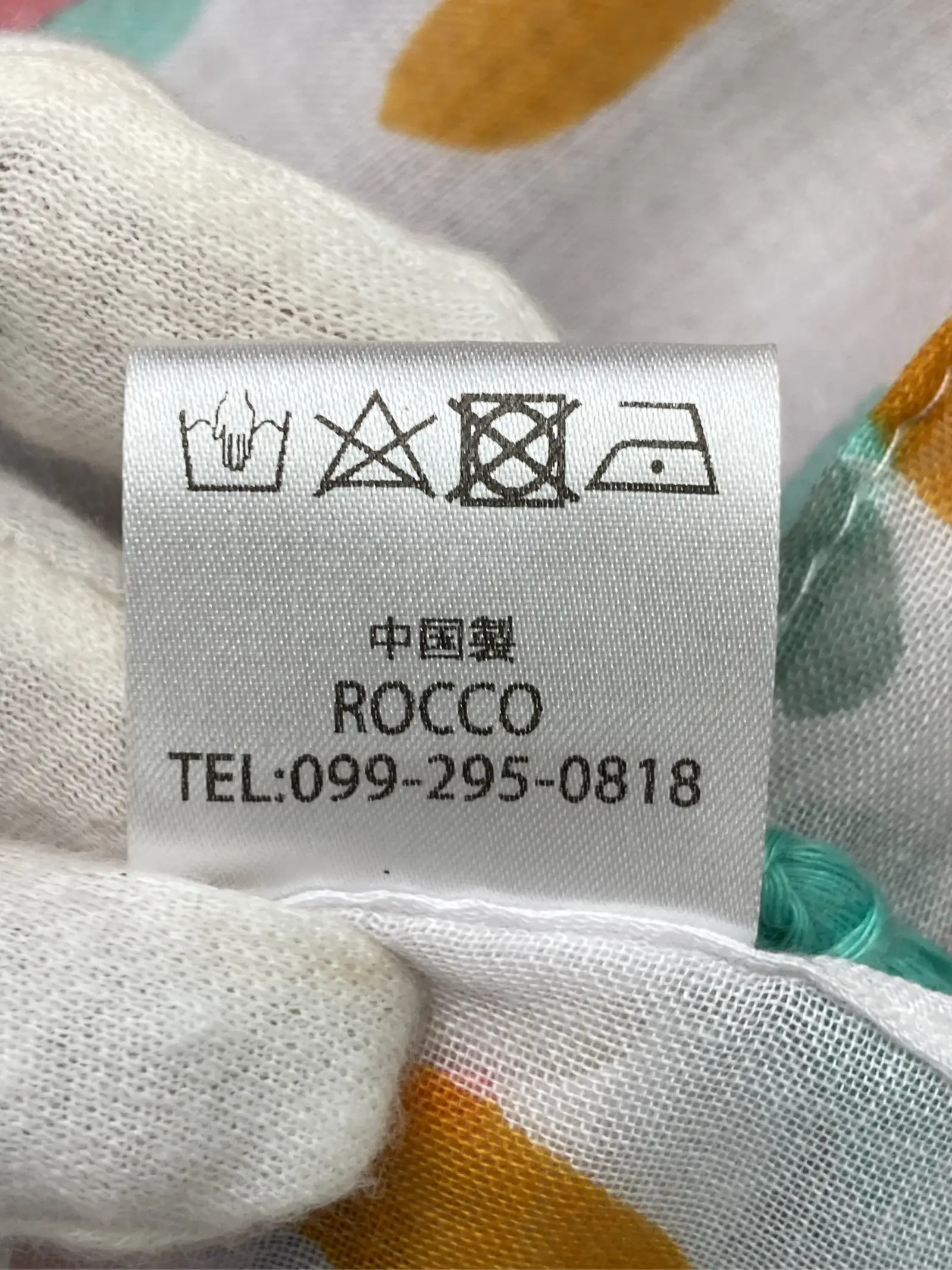 https://r2-worker.digdig.jp/product/a7ae8dbb-5ffe-42b0-935b-035d84d3ae77/8dce80e3-116c-46af-a655-2a11138b85b6