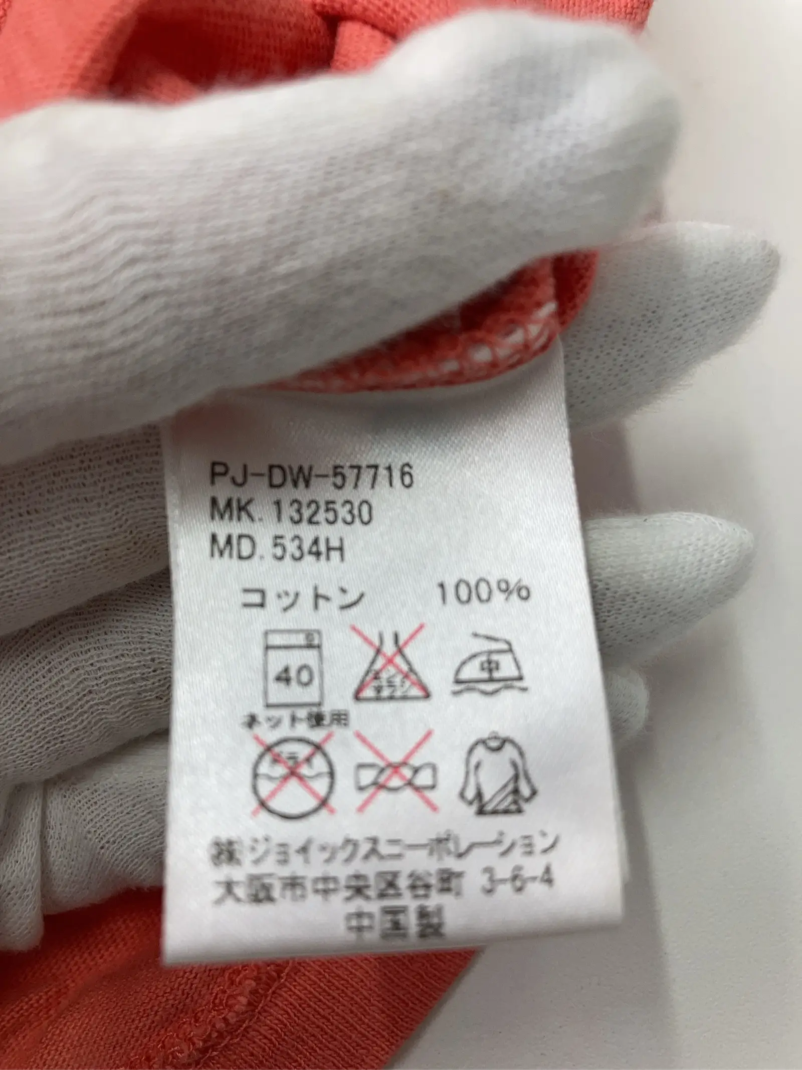 https://r2-worker.digdig.jp/product/a7aeb841-a0a1-4e4c-be83-29c176c38978/54e0ed54-9bb4-4a9f-9f0f-b75013c58f12