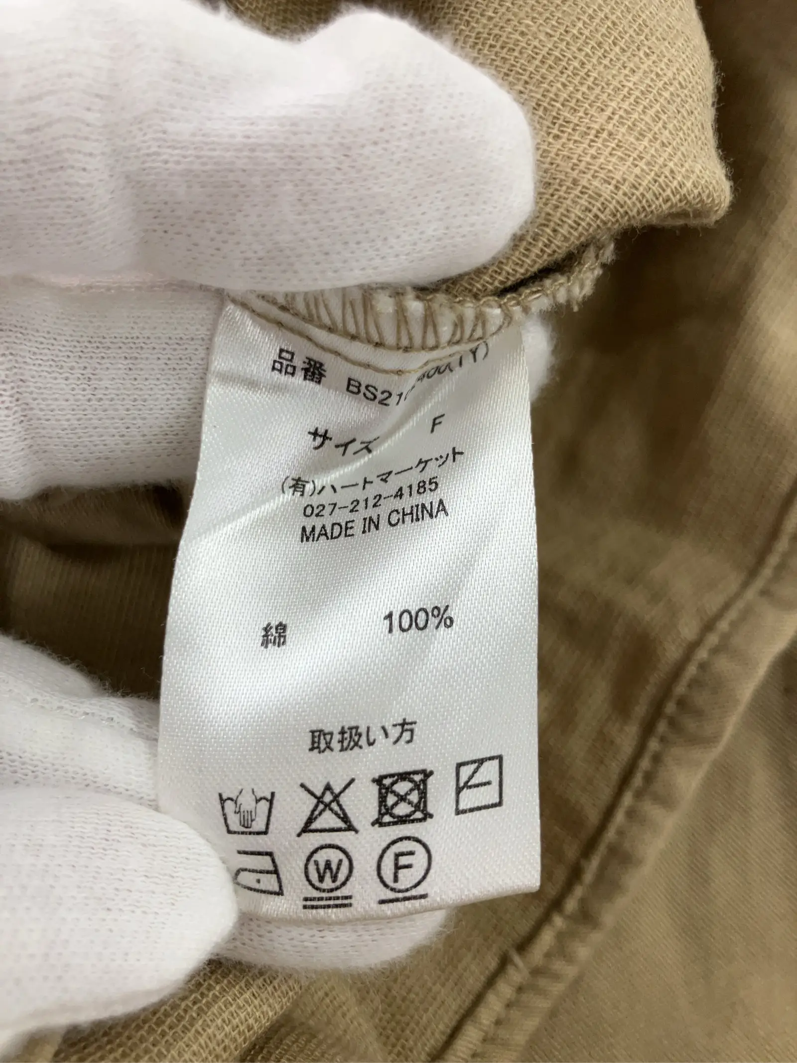 https://r2-worker.digdig.jp/product/a7b2a5e4-43f8-4a1a-8965-df95b585ed54/4bd89ecf-8881-4ba9-b410-297f09764bf6