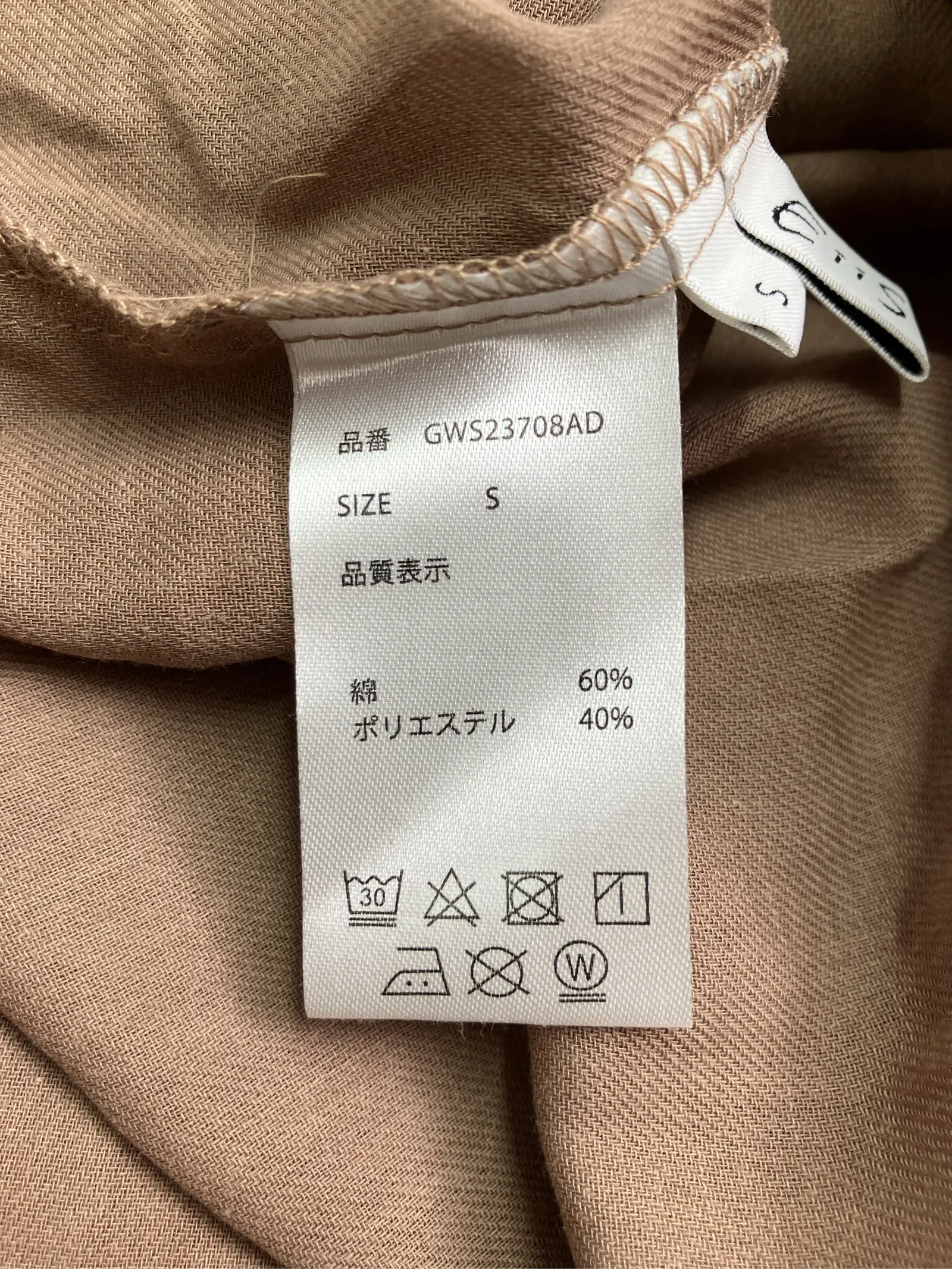https://r2-worker.digdig.jp/product/a7b2ed3a-f0c2-45ab-89d9-78697c48c583/cfd2916d-1634-46c0-bbc9-8797273d9e51