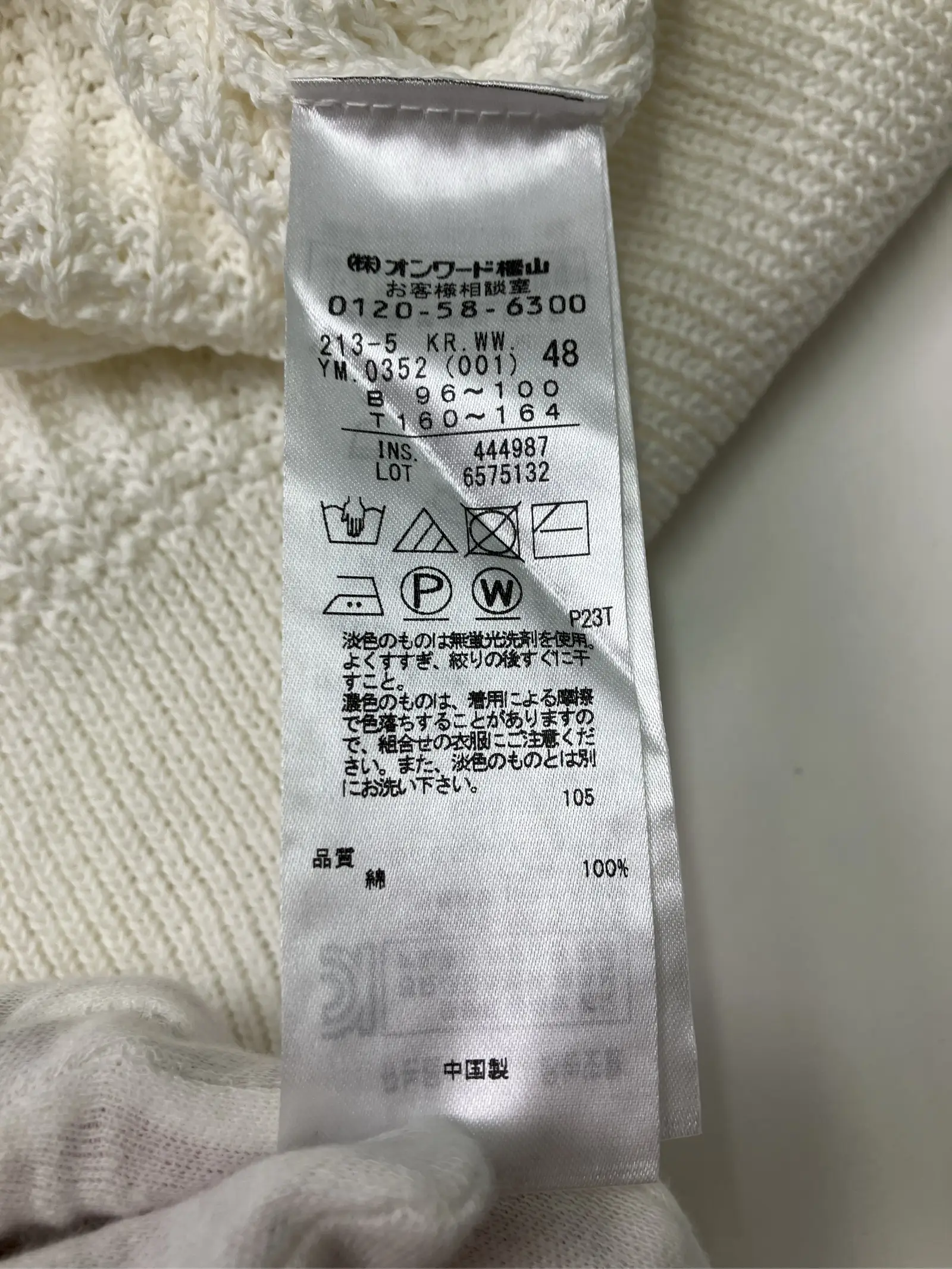 https://r2-worker.digdig.jp/product/a7b64f3d-022b-41ce-b6c0-76baaf544d0c/8ade1ac7-0599-4dcd-ba6e-0b1d87c0442b