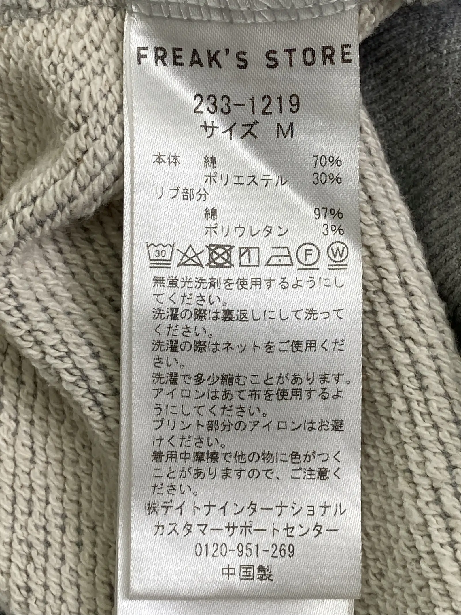 https://r2-worker.digdig.jp/product/a7bd75bb-a0b9-487b-954c-79eb63c9d2d1/2cb7a3fe-f609-407f-bc77-5de1cba1ee43