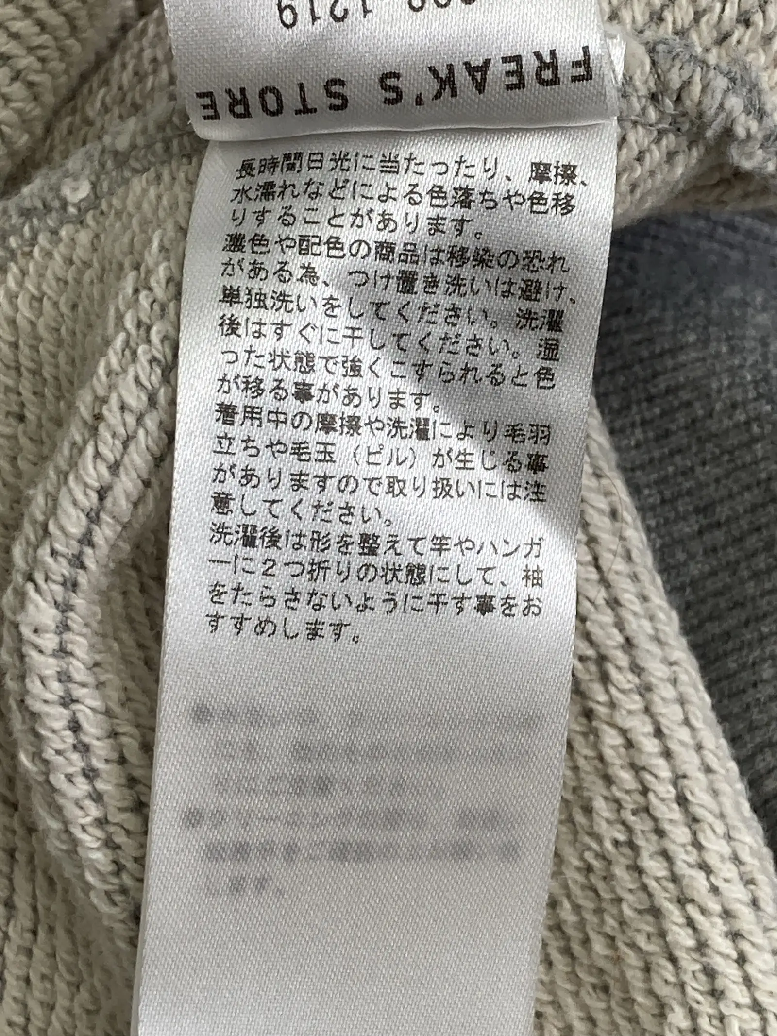 https://r2-worker.digdig.jp/product/a7bd75bb-a0b9-487b-954c-79eb63c9d2d1/454ac303-054b-44b4-bb32-2c35576c64fd