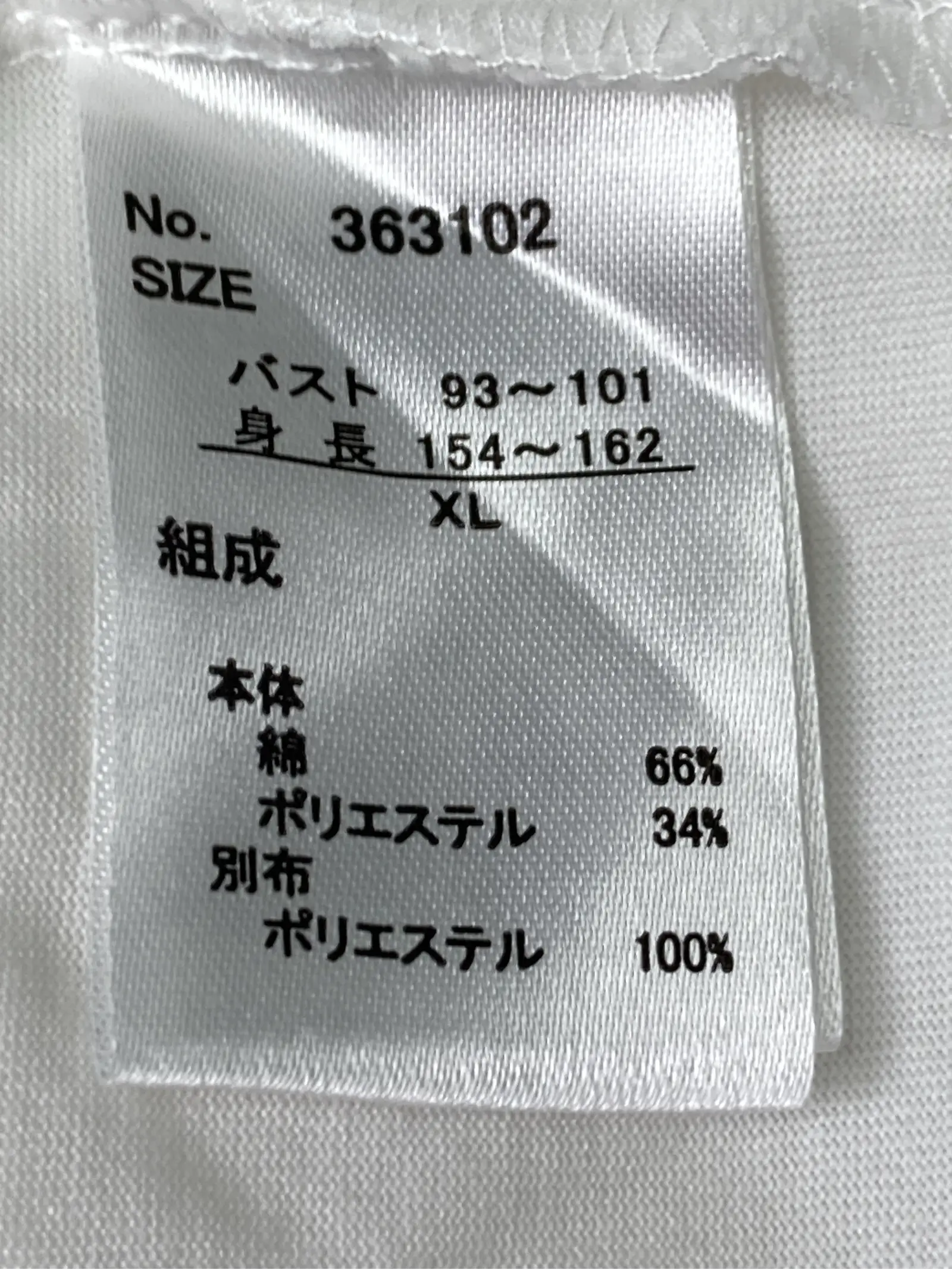 https://r2-worker.digdig.jp/product/a7be1dd8-f803-4702-8ed5-691a9ec3ad66/4f9bbc74-1b58-475f-934a-cef2b5e3078f