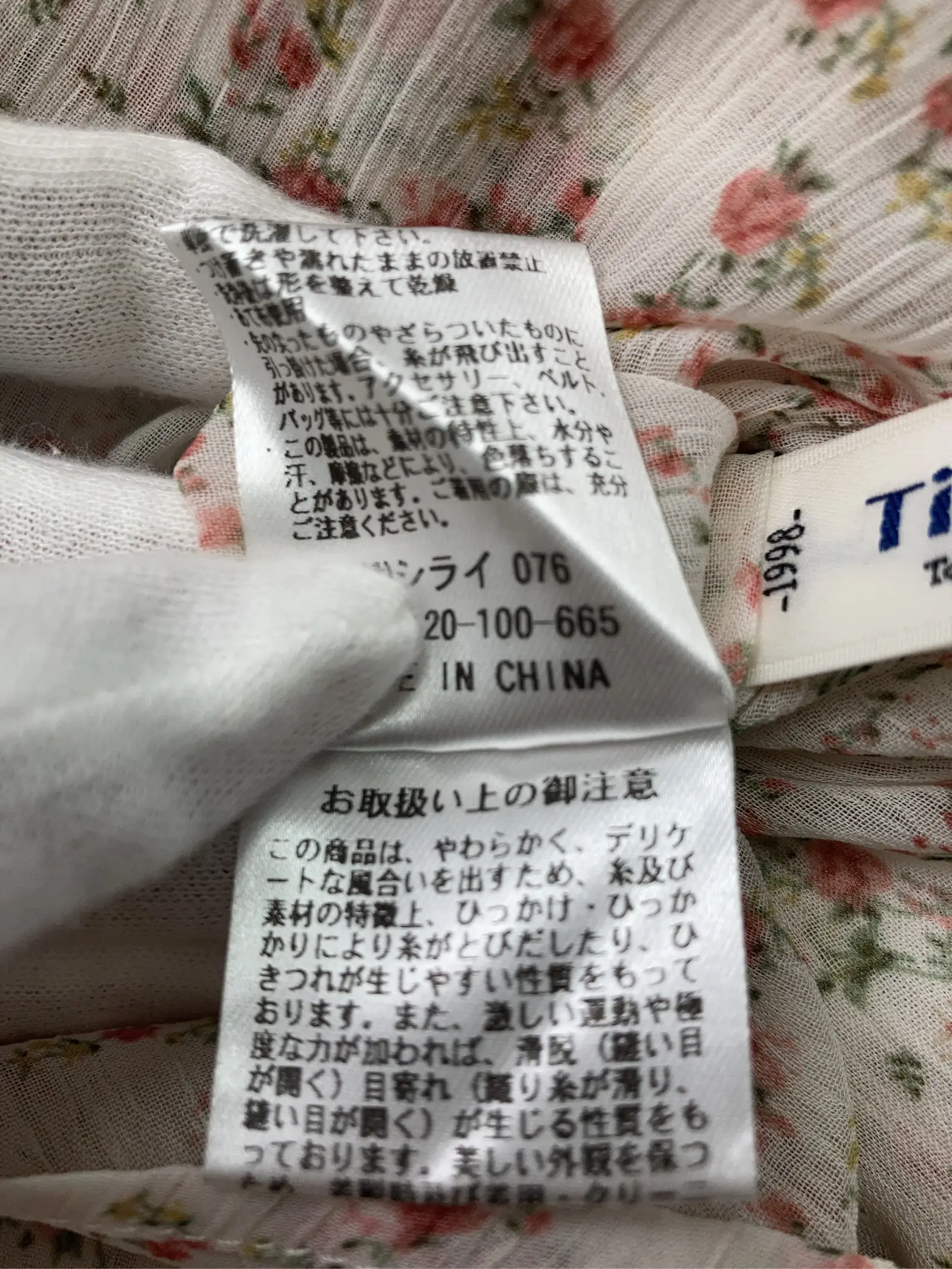 https://r2-worker.digdig.jp/product/a7bf8315-fad6-4cab-8a05-d570531eea2b/7b3b8b43-695f-4479-8de8-24ebd601fa87