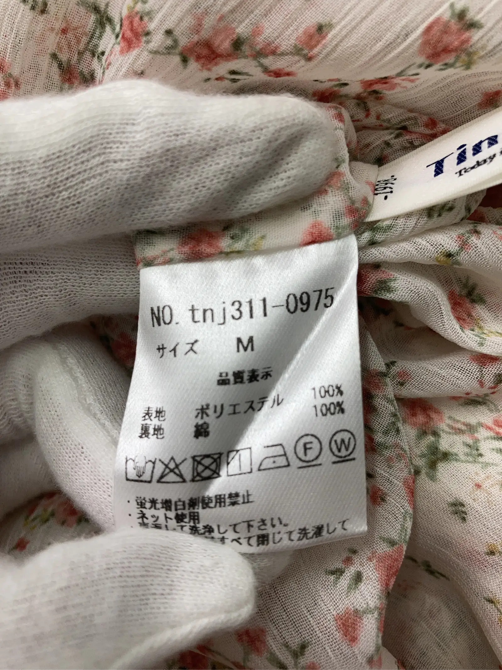 https://r2-worker.digdig.jp/product/a7bf8315-fad6-4cab-8a05-d570531eea2b/b49edeaa-0bff-473d-aadc-34612f64735e