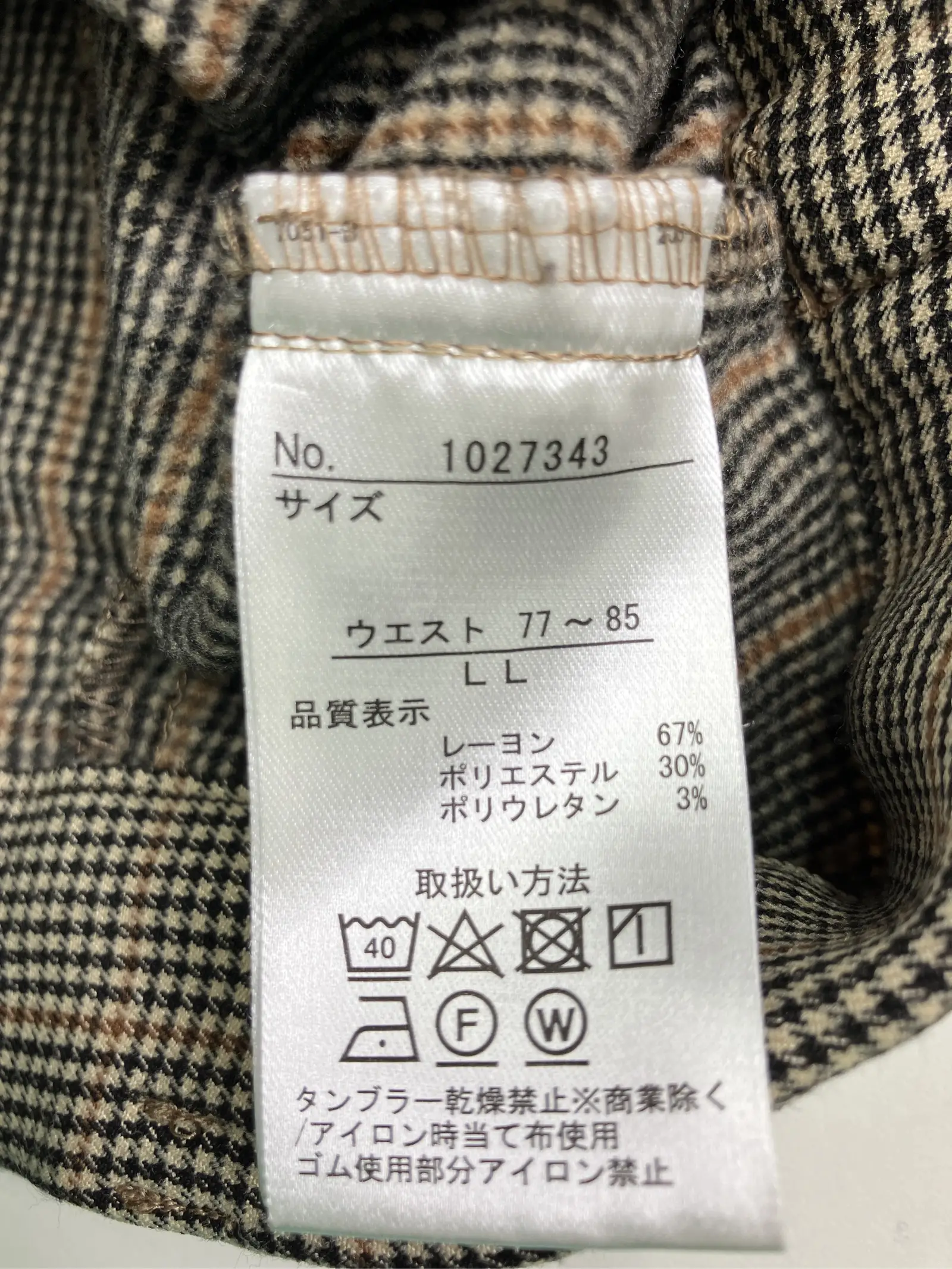 https://r2-worker.digdig.jp/product/a7c42bb6-ec45-4108-9108-bc4082eb8ea3/2fb8164f-e6d7-4447-9b83-e0b13a74811c