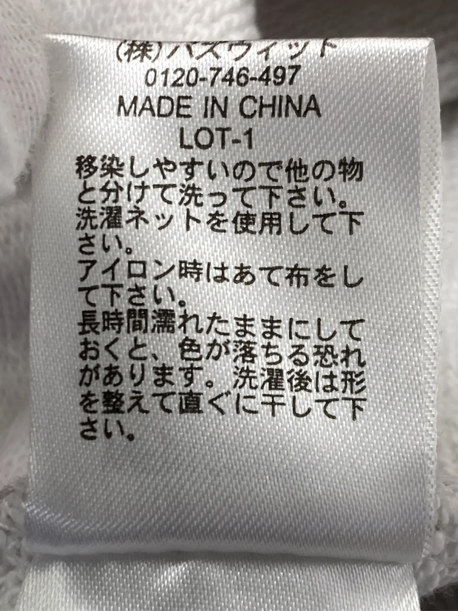 https://r2-worker.digdig.jp/product/a7c816f6-d443-4c7b-9a58-32971057e45e/f49c4c14-f450-4c61-be3e-719c29a1d187