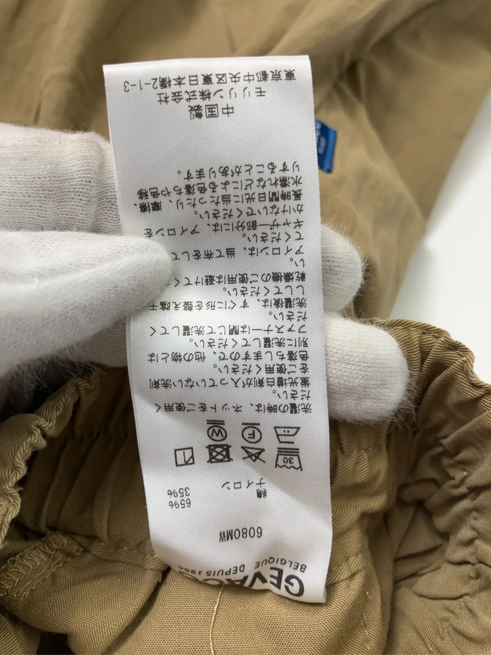 https://r2-worker.digdig.jp/product/a7d3d198-42d3-41f4-a9b7-4a7d97384b28/853c4962-bc56-4583-8ce2-f300923a65b1