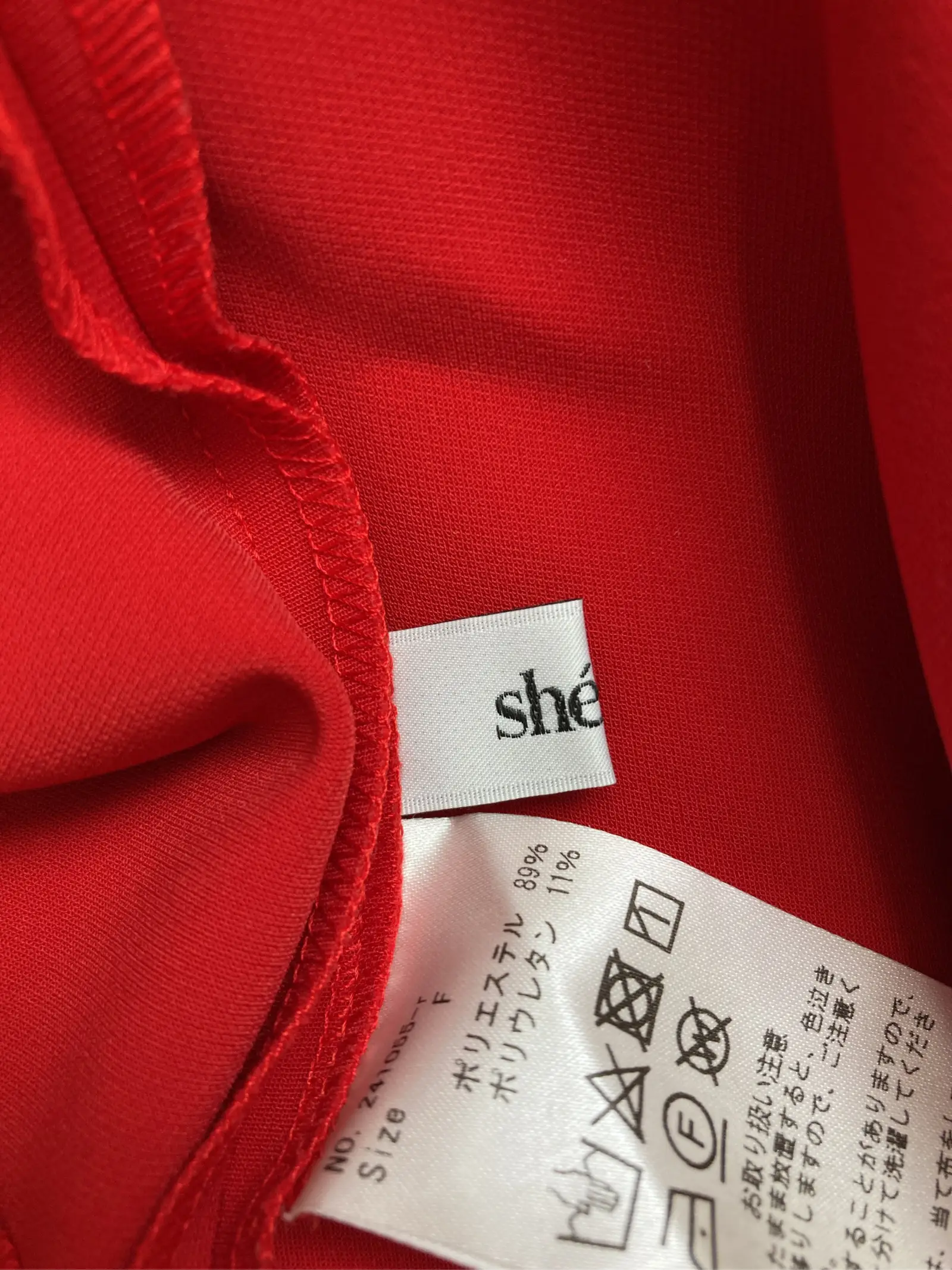 https://r2-worker.digdig.jp/product/a7d5739e-8ba4-4fbb-8ce0-64b00836a5c5/df59a179-f0ae-48e6-b3aa-9fd7fa6588ab