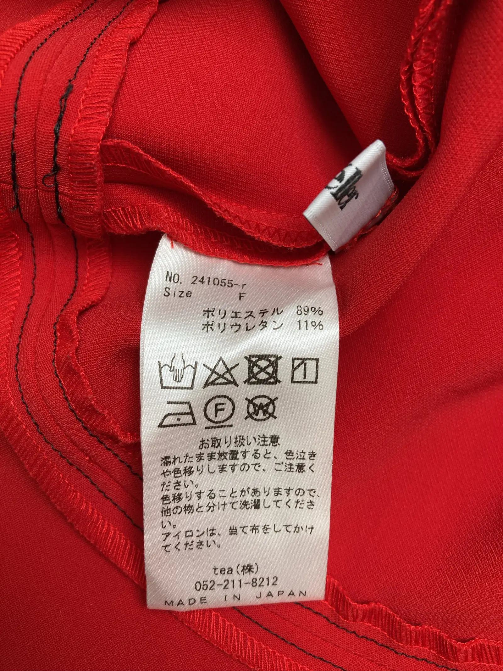https://r2-worker.digdig.jp/product/a7d5739e-8ba4-4fbb-8ce0-64b00836a5c5/fdcface1-f79b-4151-bebf-95d79b7b8315