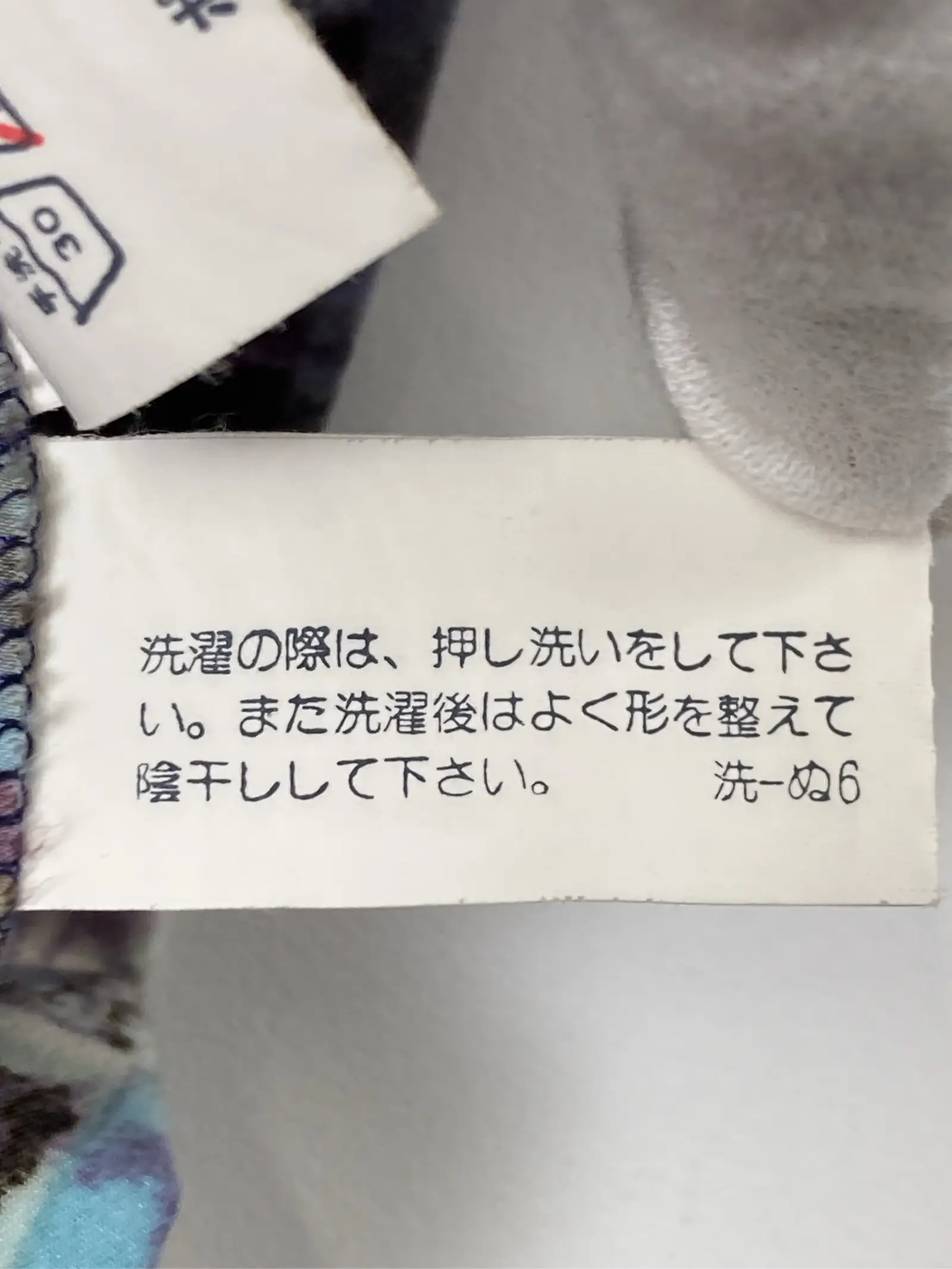 https://r2-worker.digdig.jp/product/a7d62efe-6cc8-4611-ae2a-d06522f6c555/2d428e7d-7a48-4d75-91fa-5aa27d6d0a67