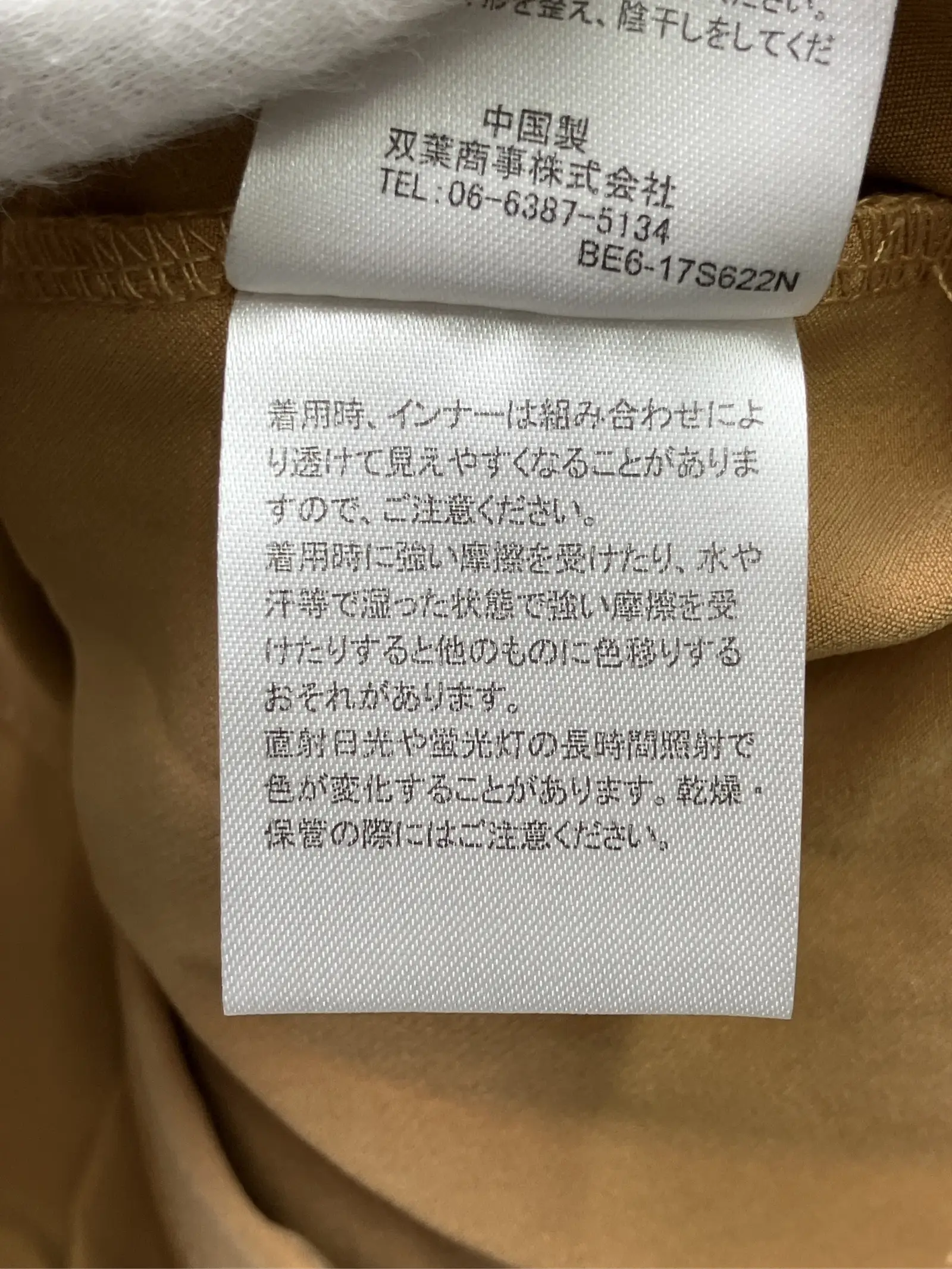 https://r2-worker.digdig.jp/product/a7d9d239-6319-4902-86a2-628e08b7833b/1c7cc699-0bed-44fe-ac30-14655417b1f5