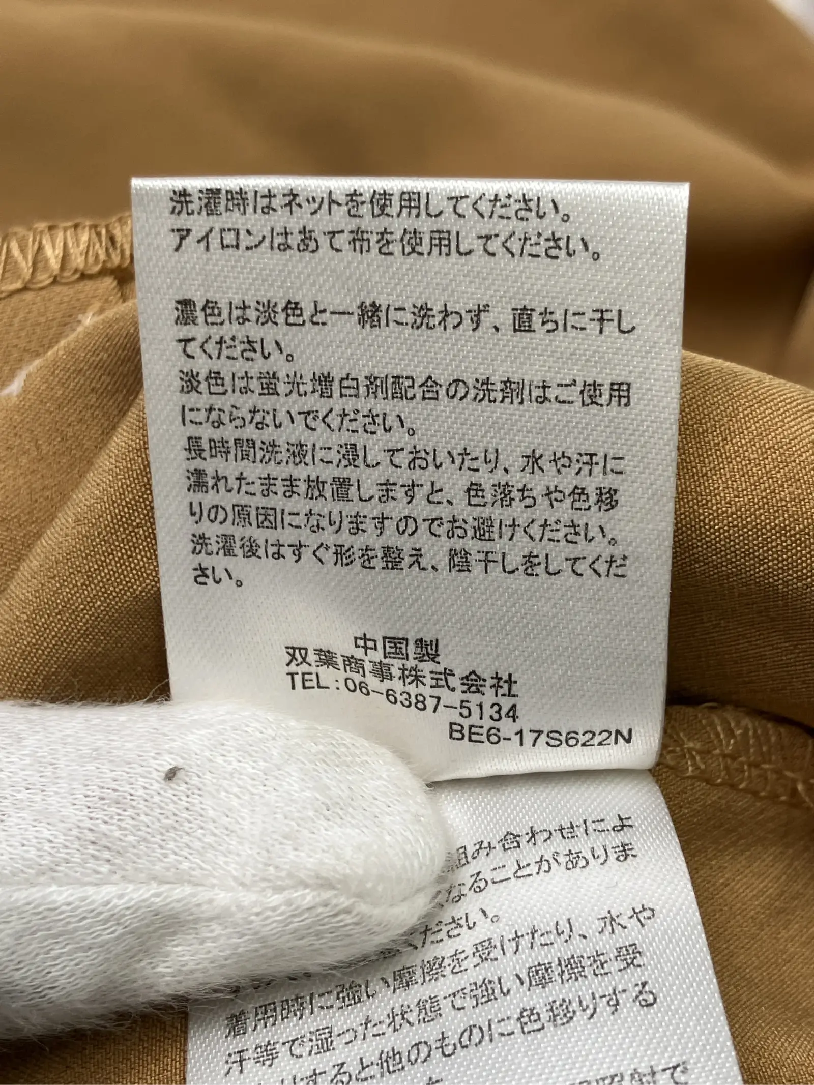 https://r2-worker.digdig.jp/product/a7d9d239-6319-4902-86a2-628e08b7833b/eaa98324-e661-4725-87b8-11f64c54f50f