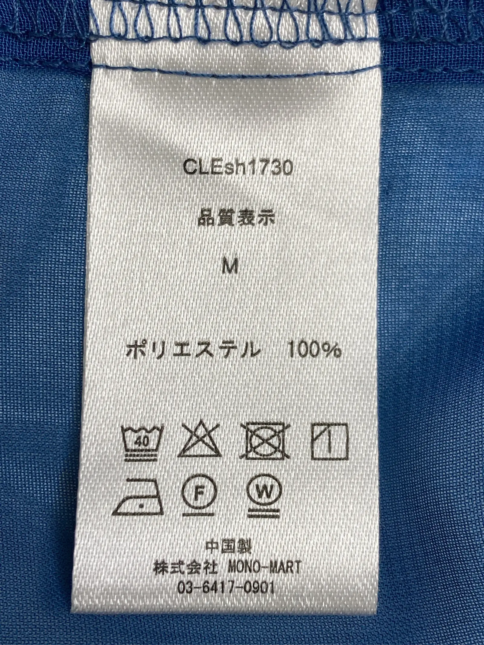 https://r2-worker.digdig.jp/product/a7de24db-0857-460a-9d4d-b101ad6a5cee/13c12ea5-cc14-44de-bf27-77d64da99867