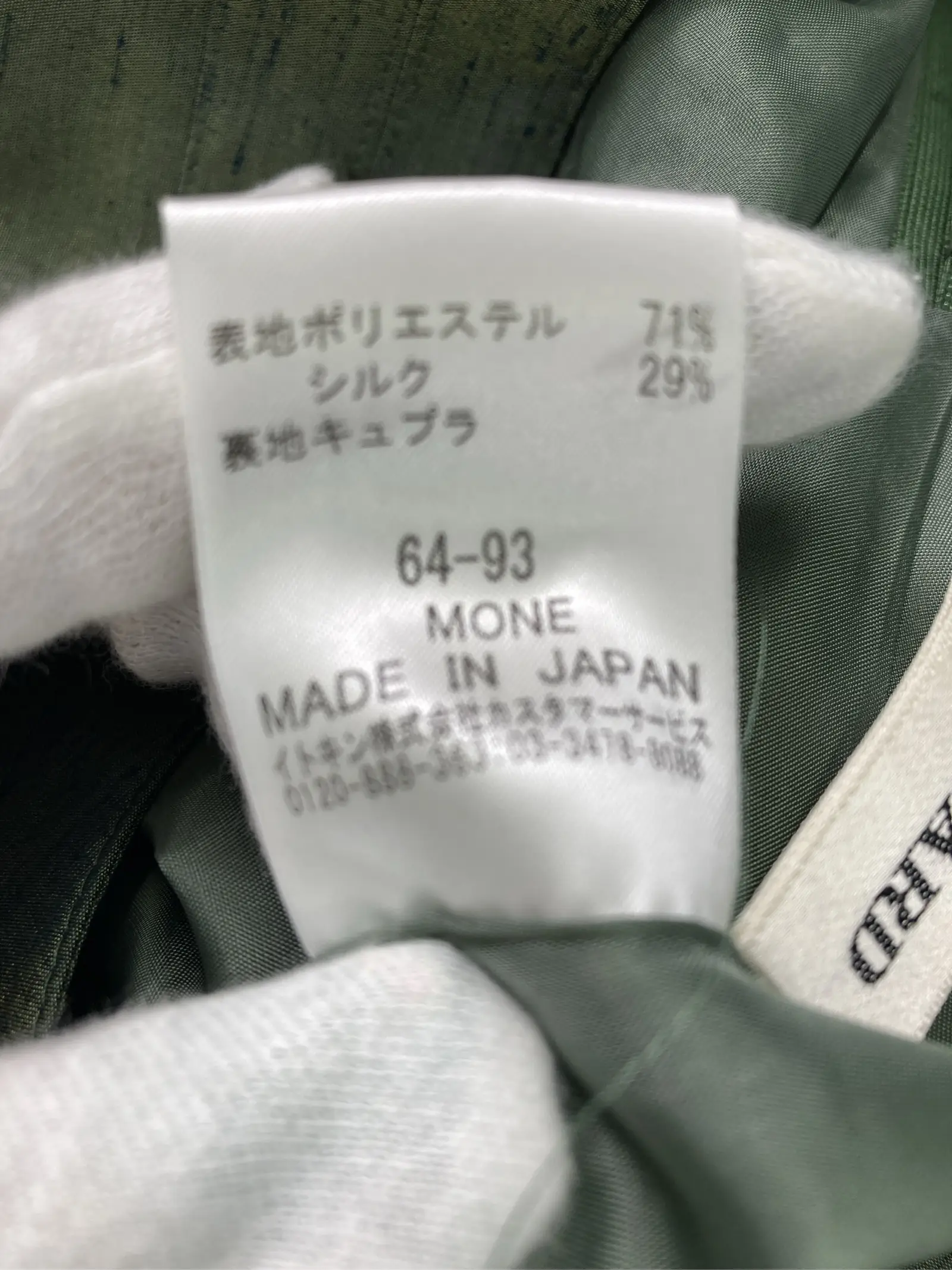 https://r2-worker.digdig.jp/product/a7e10b53-1643-48ff-834a-4745e07d42b6/334c11fd-120d-4b98-a024-e24d36646c8f