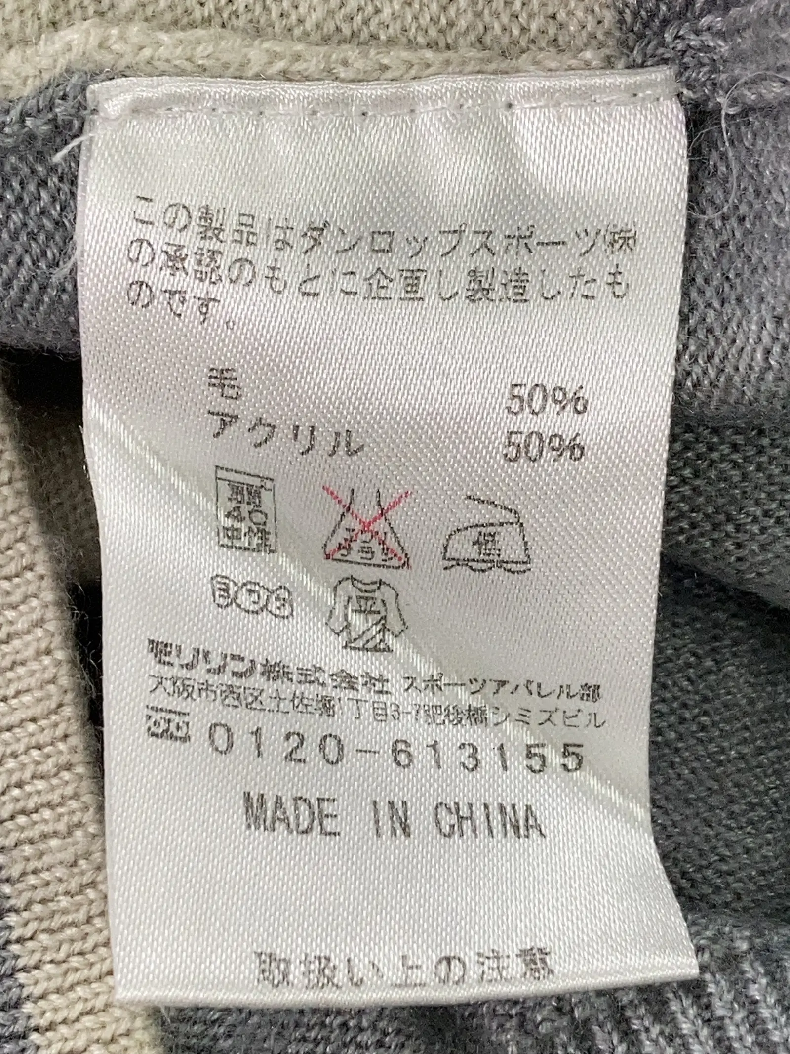 https://r2-worker.digdig.jp/product/a7e33b32-0b52-4062-910c-914cfd3936e5/3fc08682-02a9-4fee-bc32-f3f09439537f