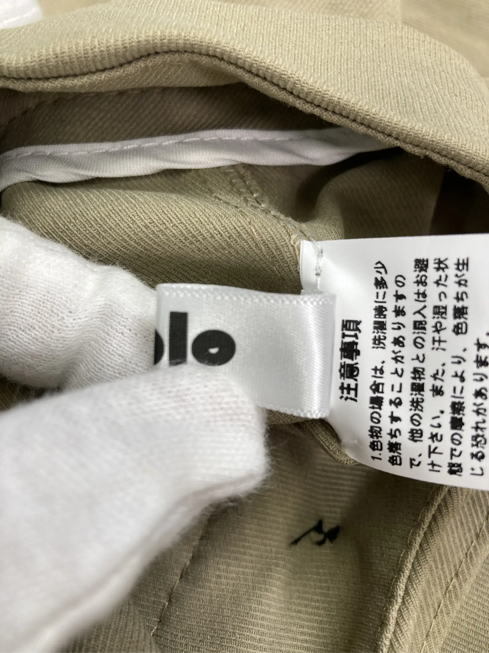 https://r2-worker.digdig.jp/product/a7eaf4e8-ad35-45ce-bae1-5395e3a02e71/2ece19f2-9d47-488c-82ac-a6f74a5d7912