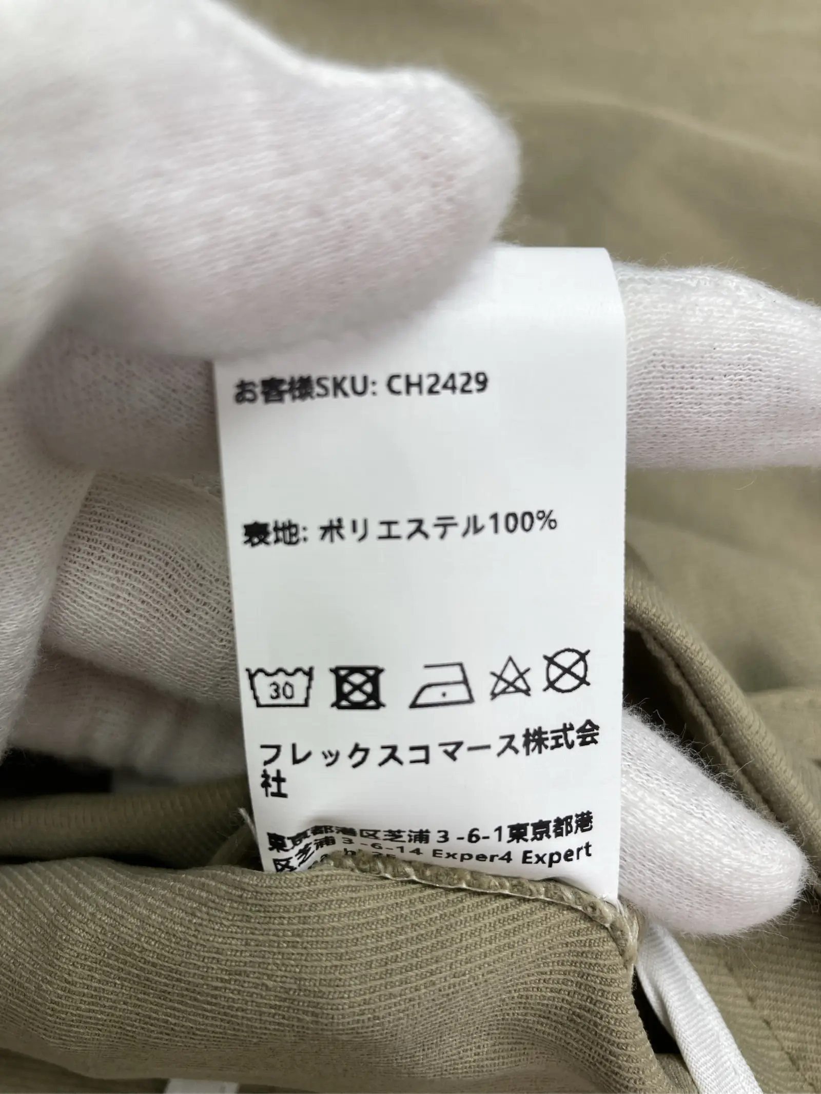 https://r2-worker.digdig.jp/product/a7eaf4e8-ad35-45ce-bae1-5395e3a02e71/89d5cbed-28ae-475c-8775-e9f4521151e0