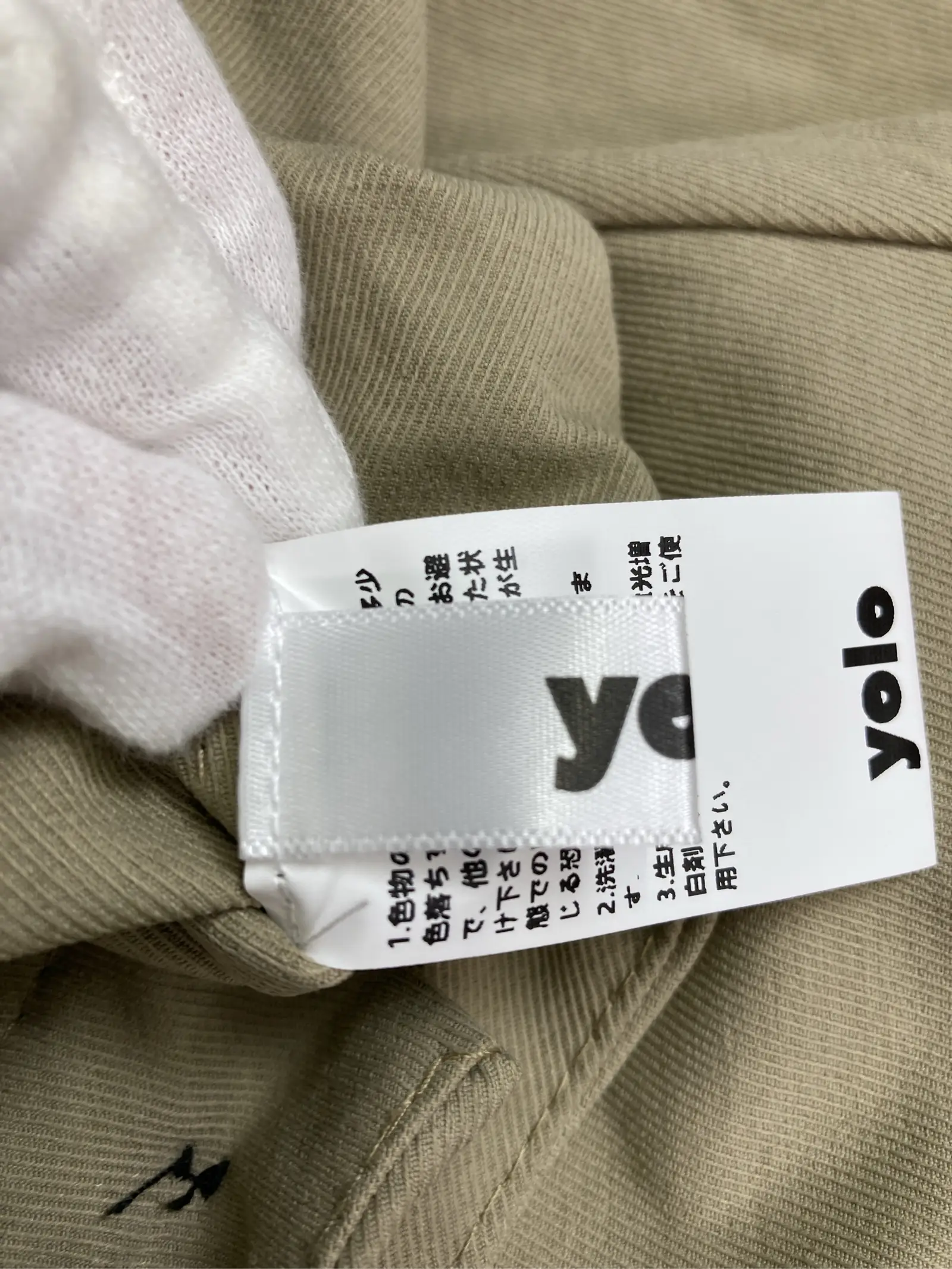 https://r2-worker.digdig.jp/product/a7eaf4e8-ad35-45ce-bae1-5395e3a02e71/fcb2f2dd-3f74-44b7-b532-43d1af71e5fe