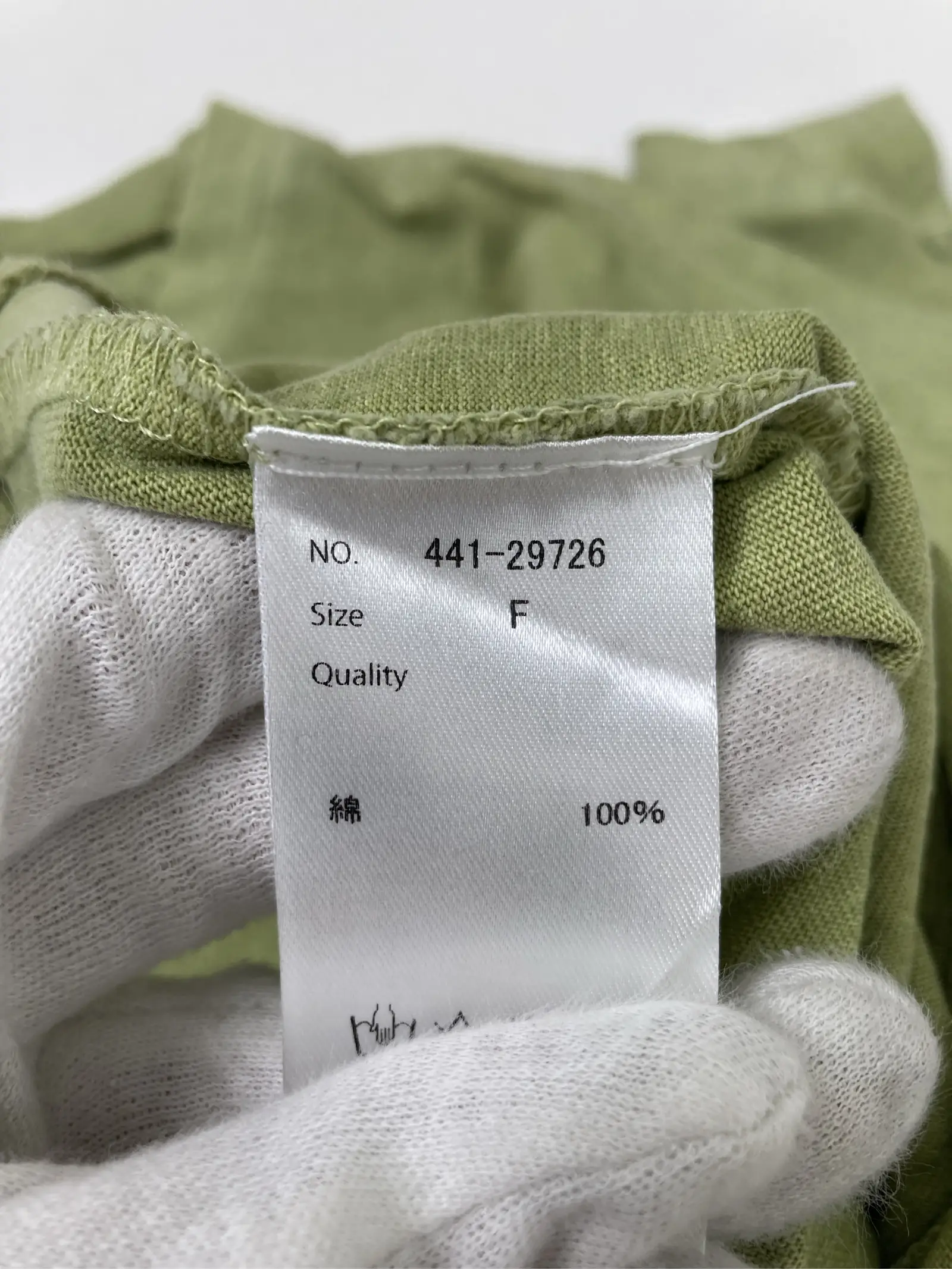https://r2-worker.digdig.jp/product/a7ef3aa4-36a4-4ea9-890a-3d796f341625/46dc12f5-f0ec-400e-ac4f-145a41044fe0