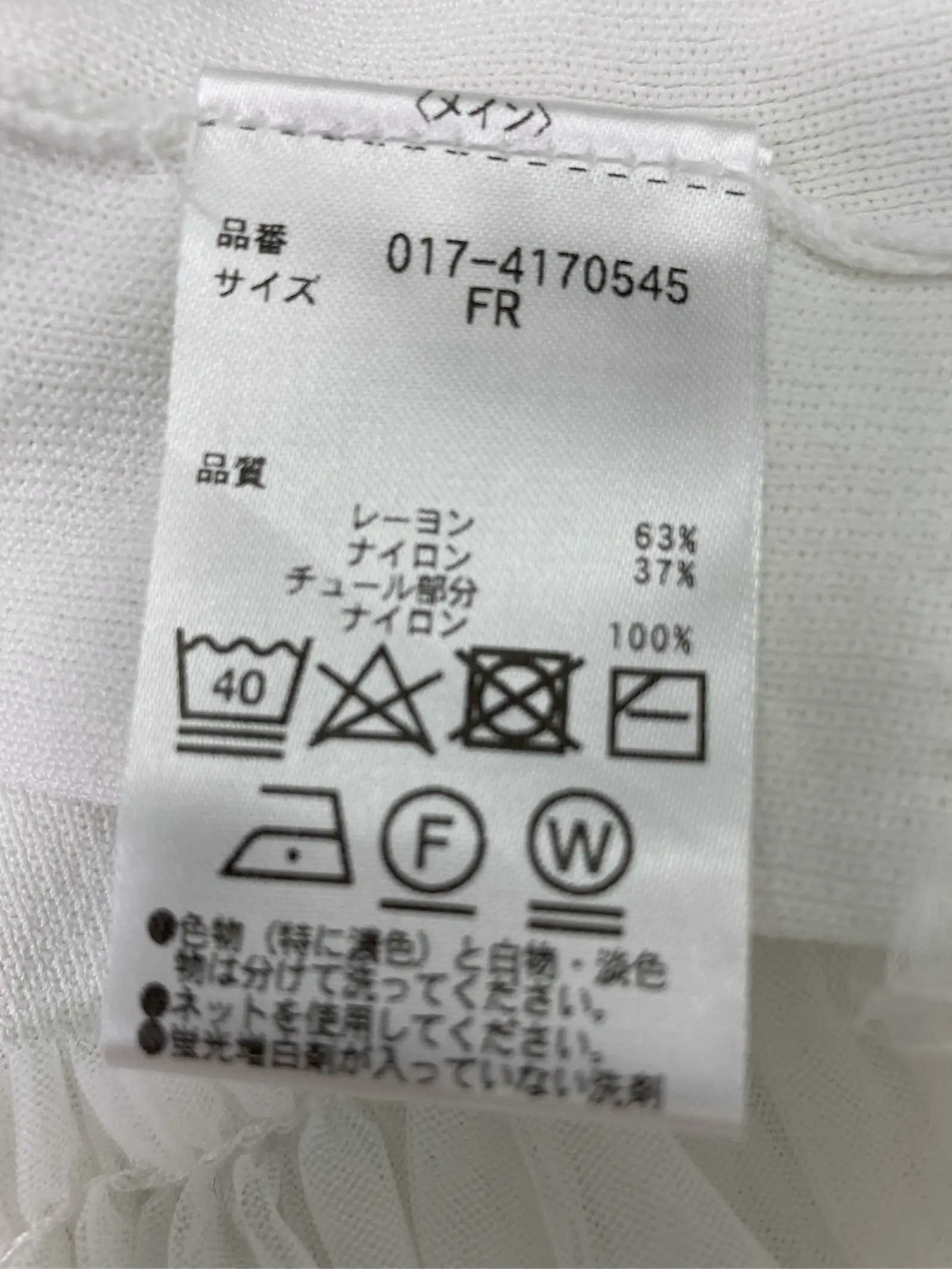 https://r2-worker.digdig.jp/product/a7f2cf77-a185-4ef9-9056-3762c5a321ca/1638a823-ab33-4367-9706-21b39087b310