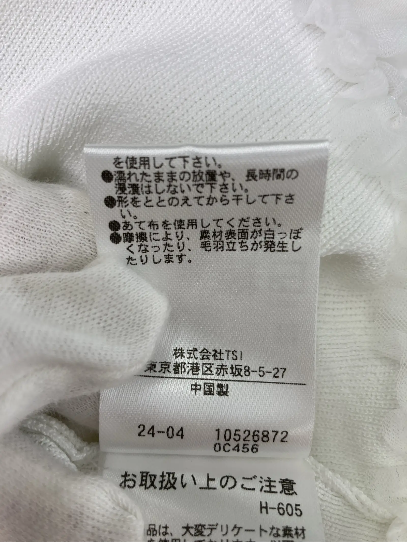 https://r2-worker.digdig.jp/product/a7f2cf77-a185-4ef9-9056-3762c5a321ca/68b50b08-9e31-4cad-a0fb-228d52514151