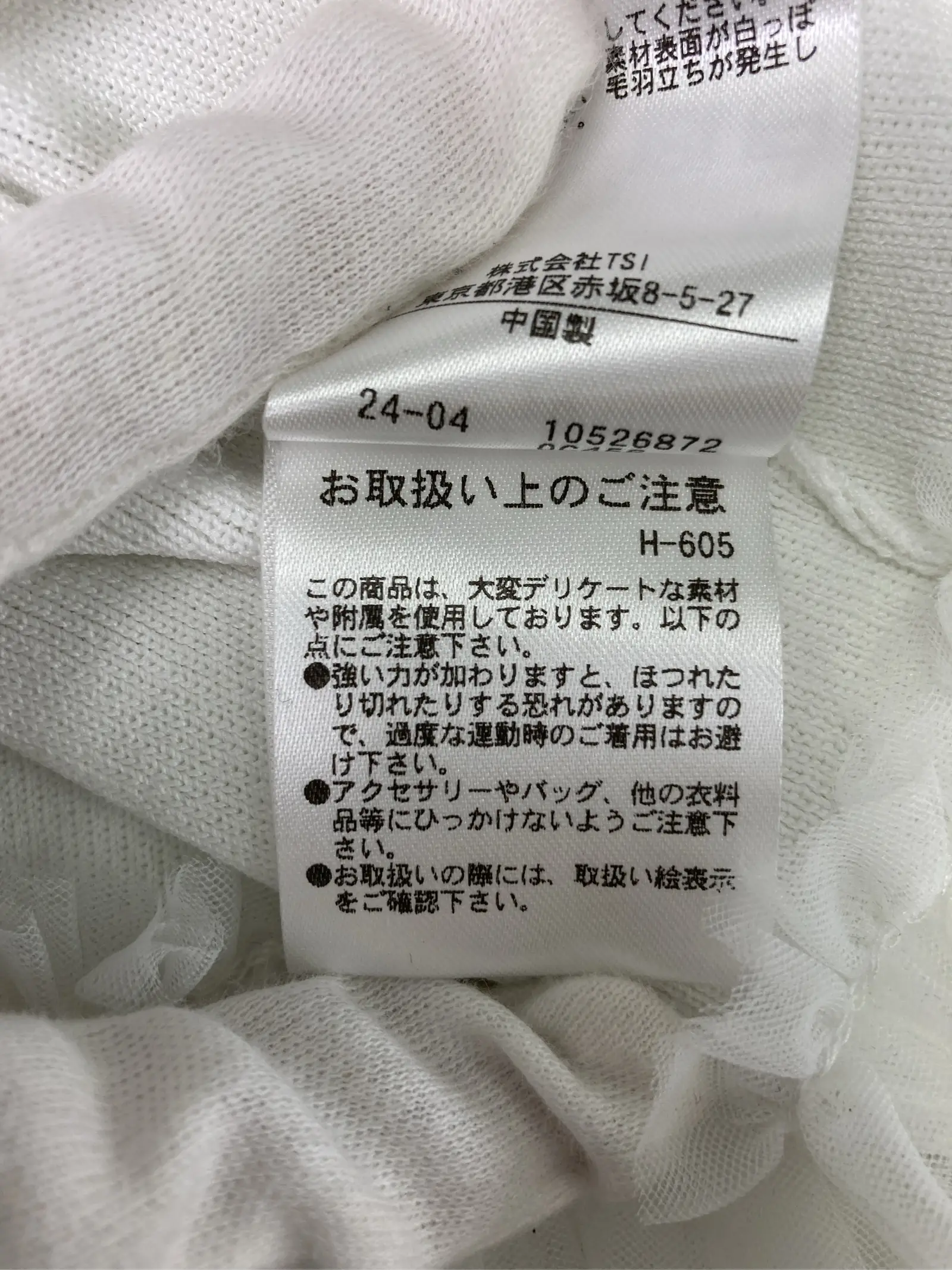 https://r2-worker.digdig.jp/product/a7f2cf77-a185-4ef9-9056-3762c5a321ca/9f84d403-8d8a-48ee-87a8-81480593bf36